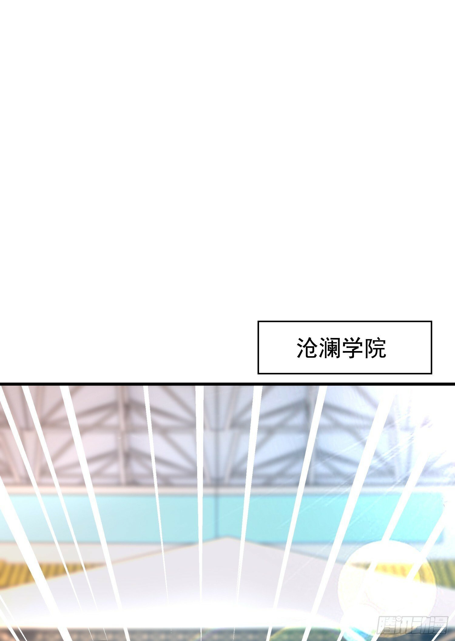 第133话 和红叶的幸福之夜31