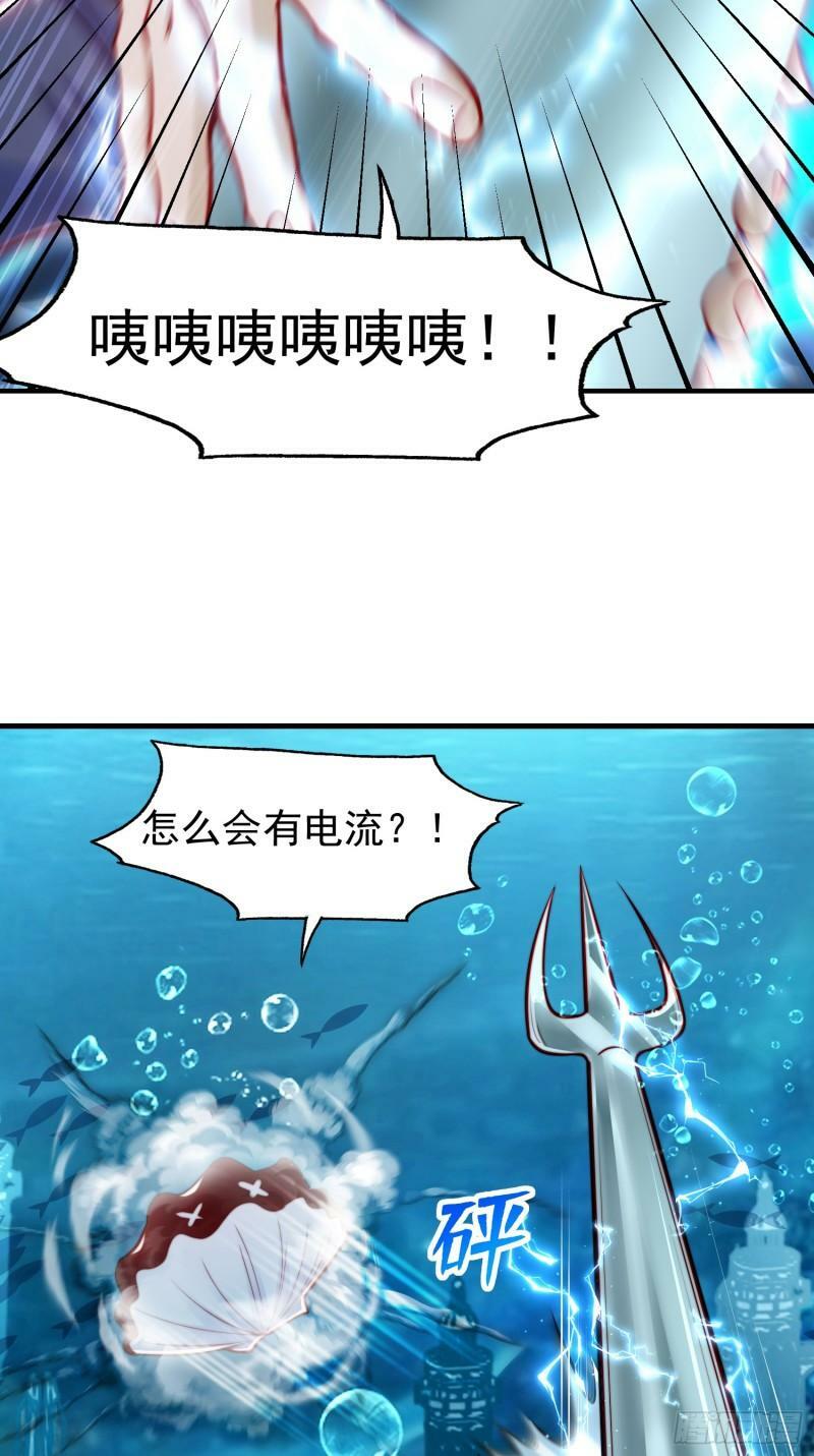 第142话 黄皮子当了驸马爷？16