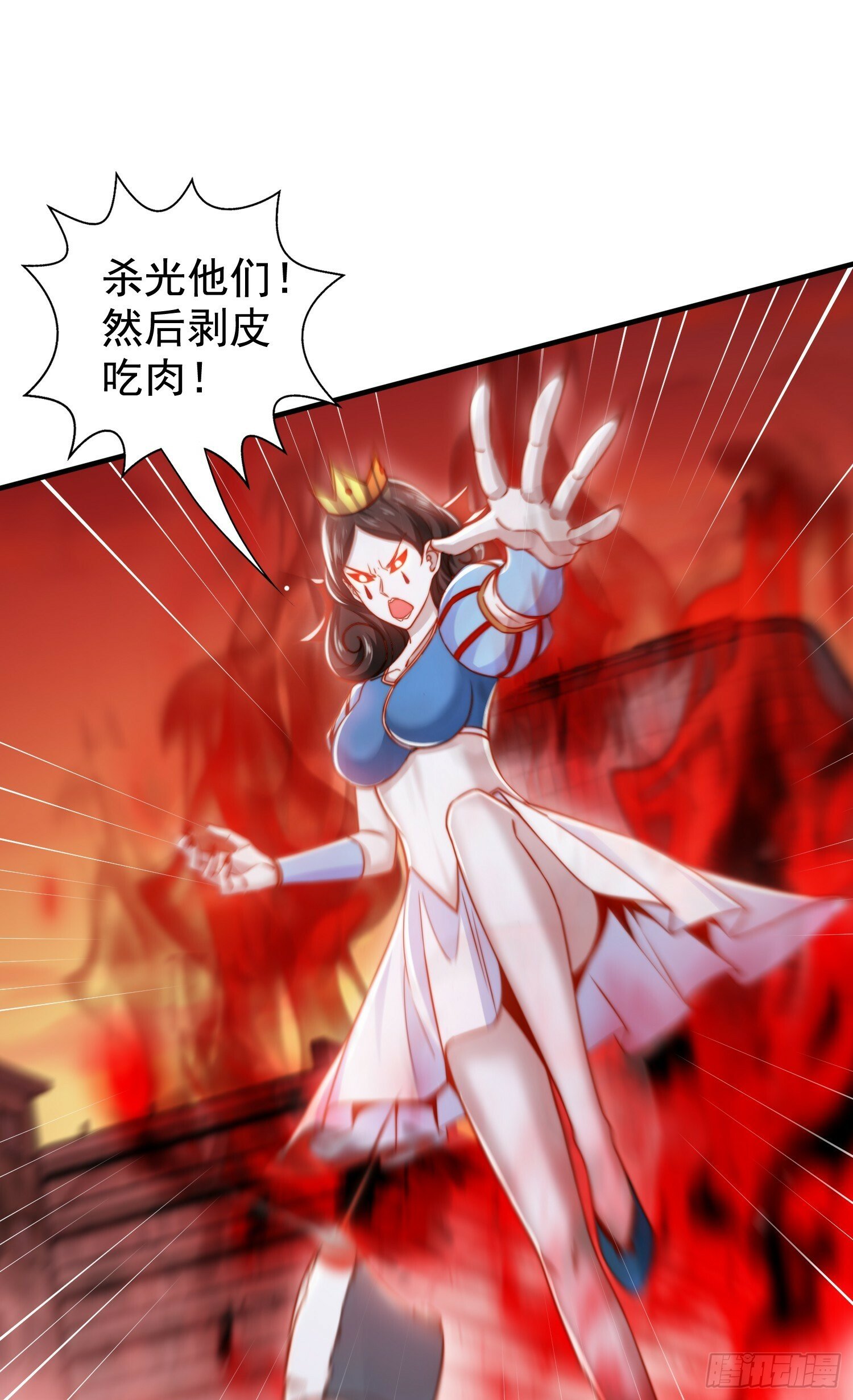 第136话 童话人物变成鬼怪？42