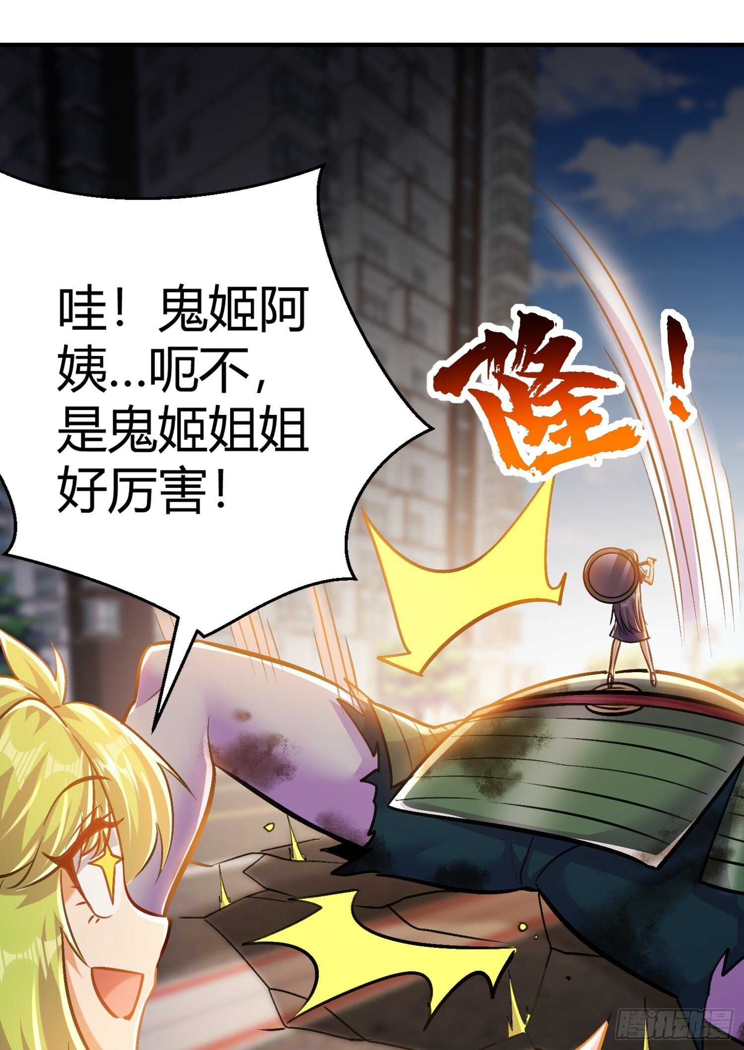 第165话 玩爆核动力武士56