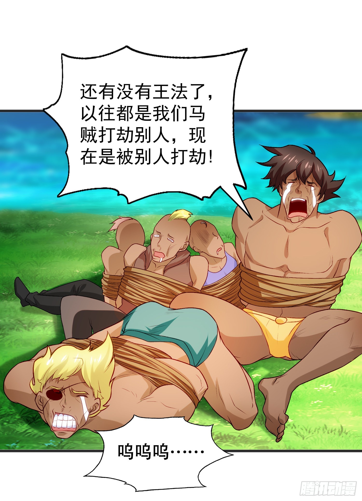 第75话隐秘的藏宝之地4
