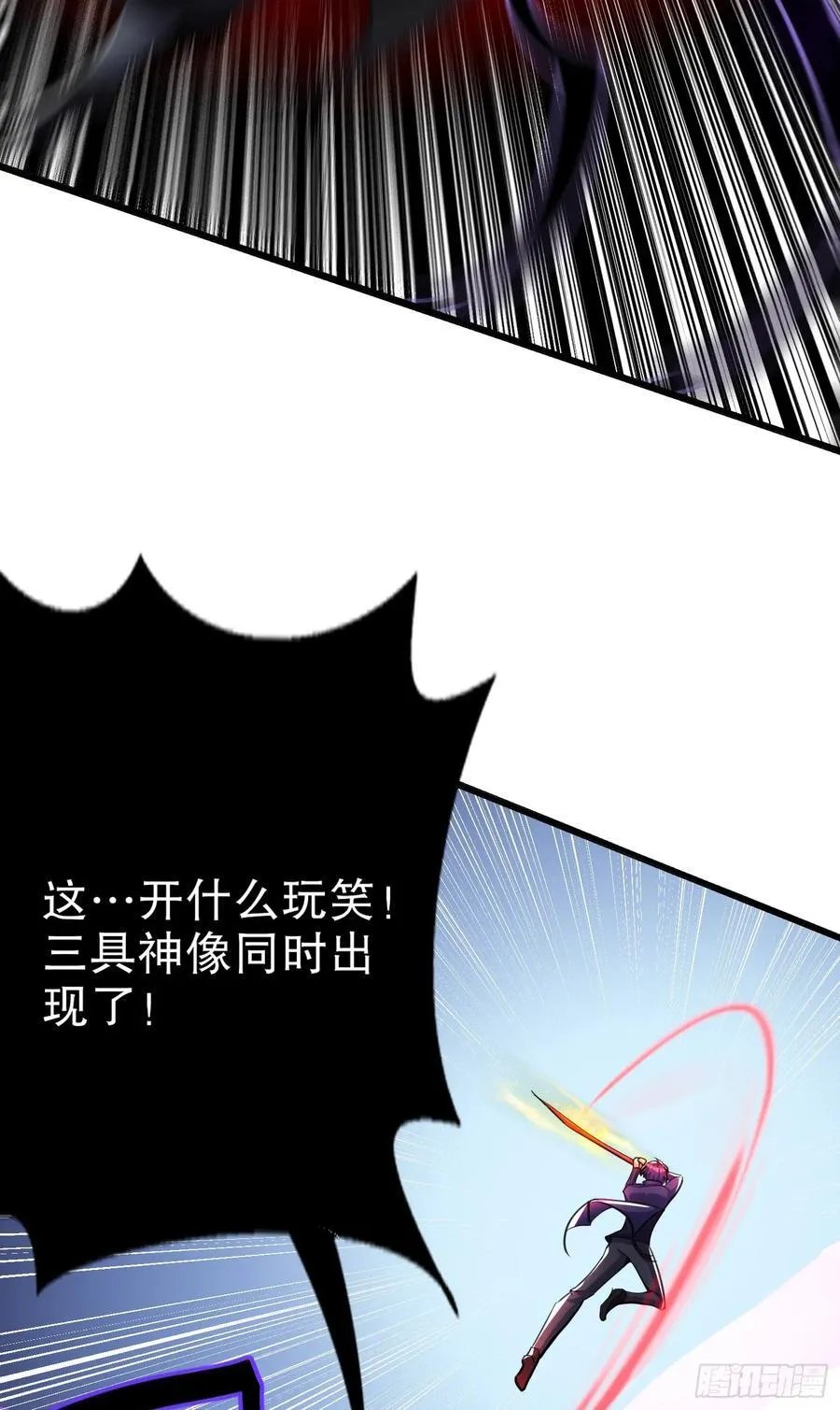 第183话 终极神鬼之战！52