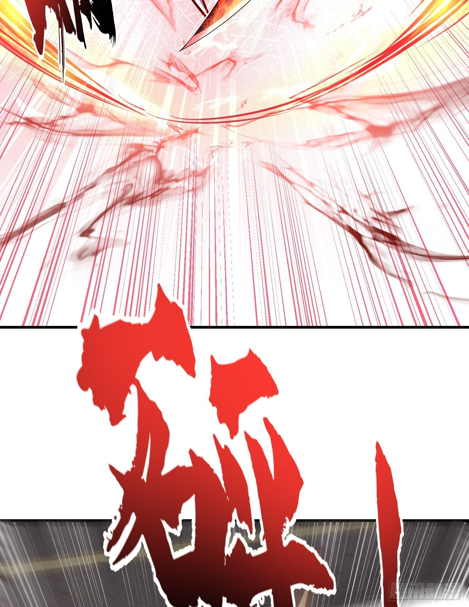 第165话 玩爆核动力武士16