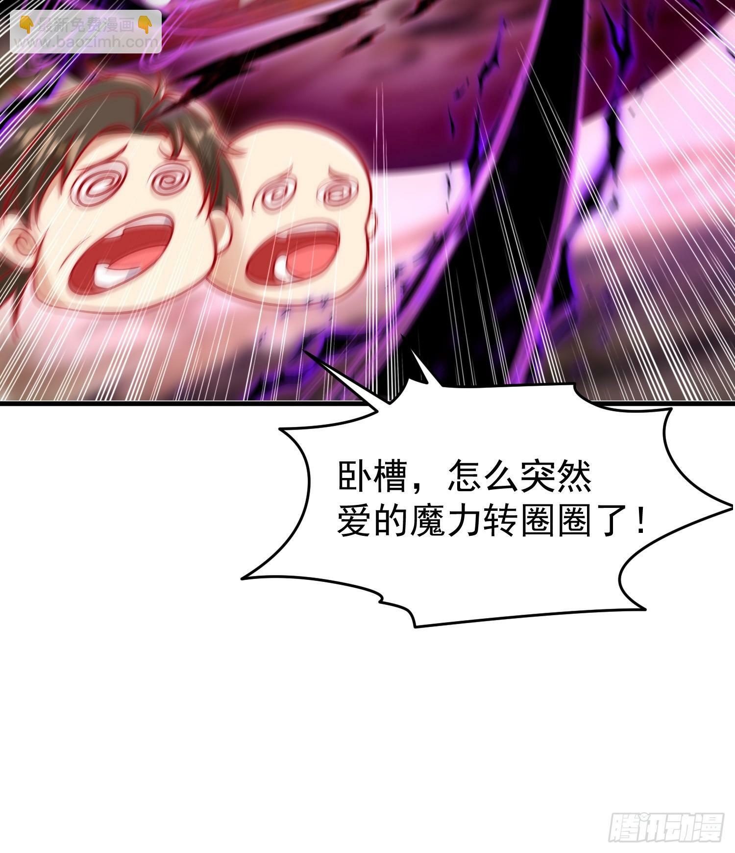 第153话 让女鬼当免费苦力35