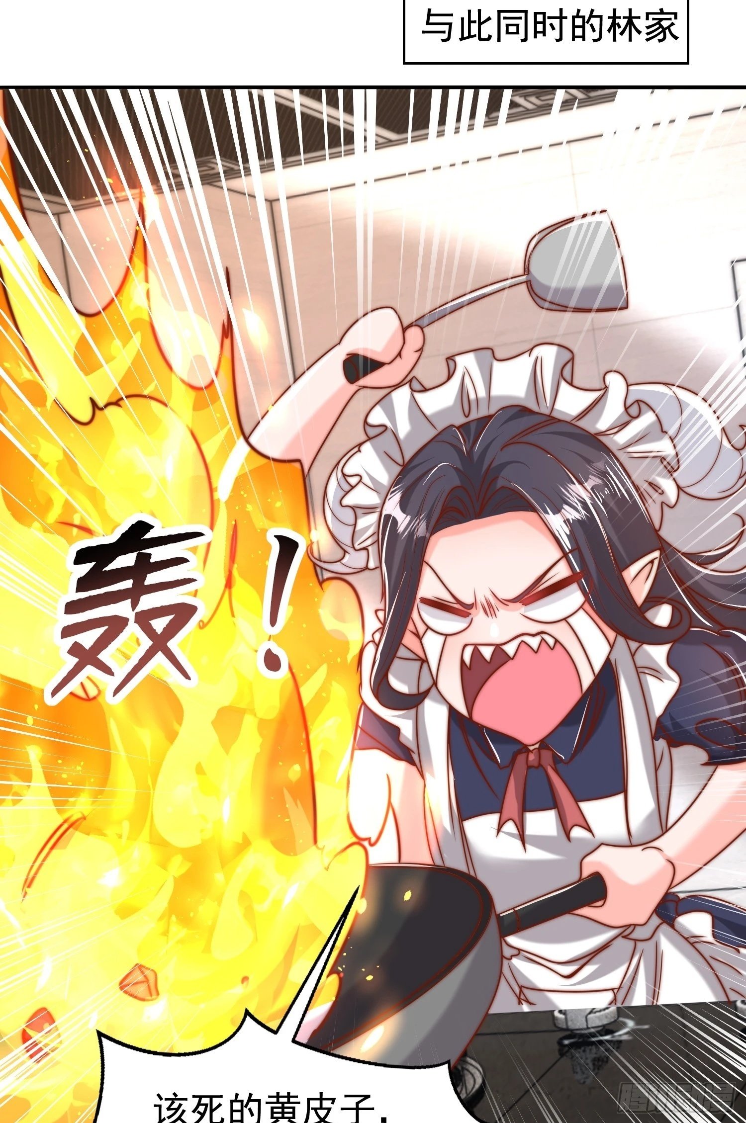 第140话 前往水下鬼城49