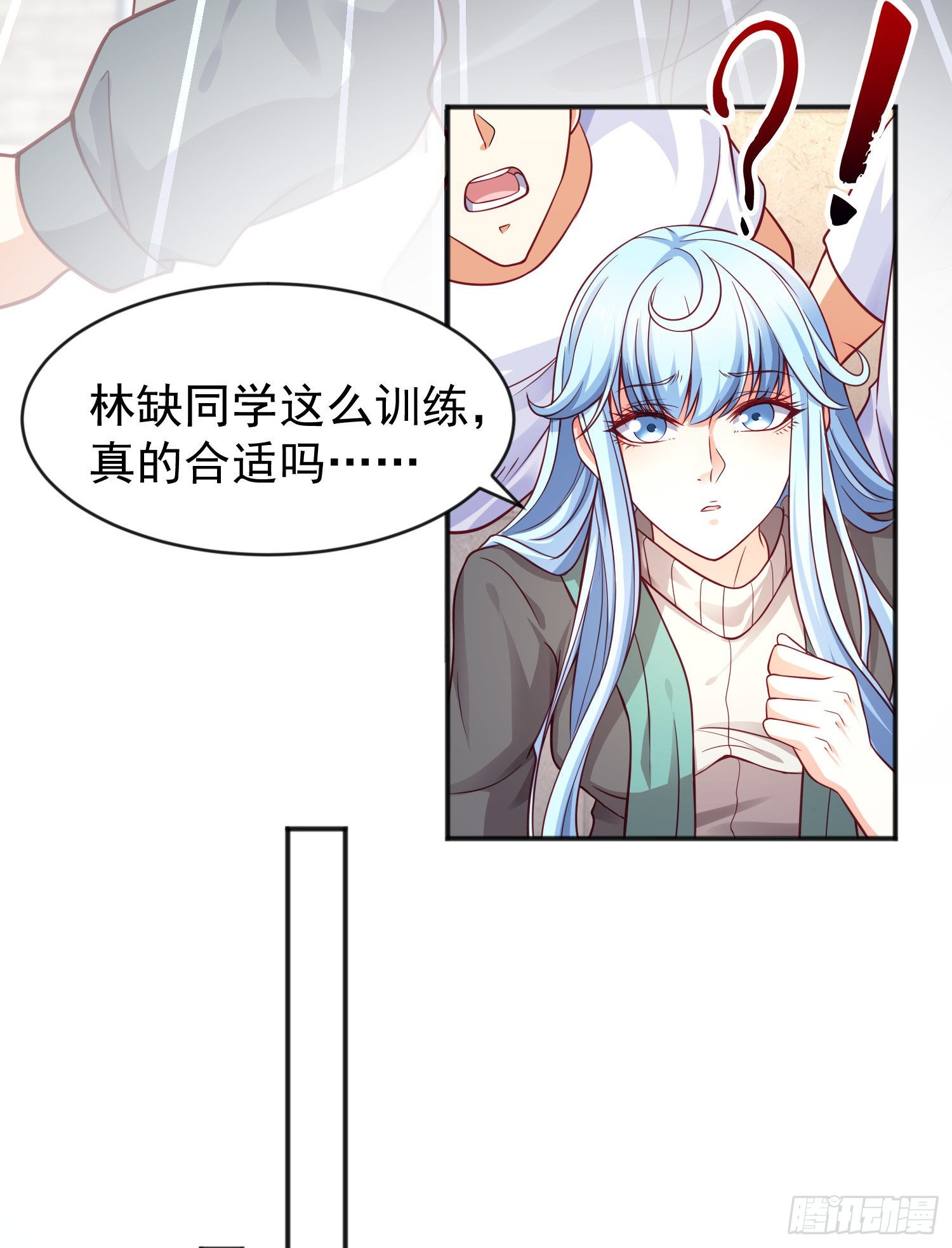 第46话 鬼怪的末日！12