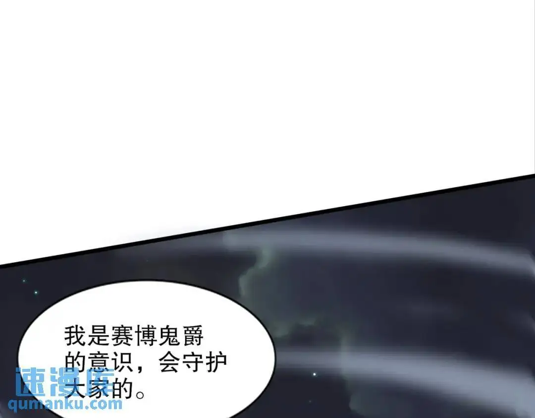 第173话 核弹毁灭永夜城64