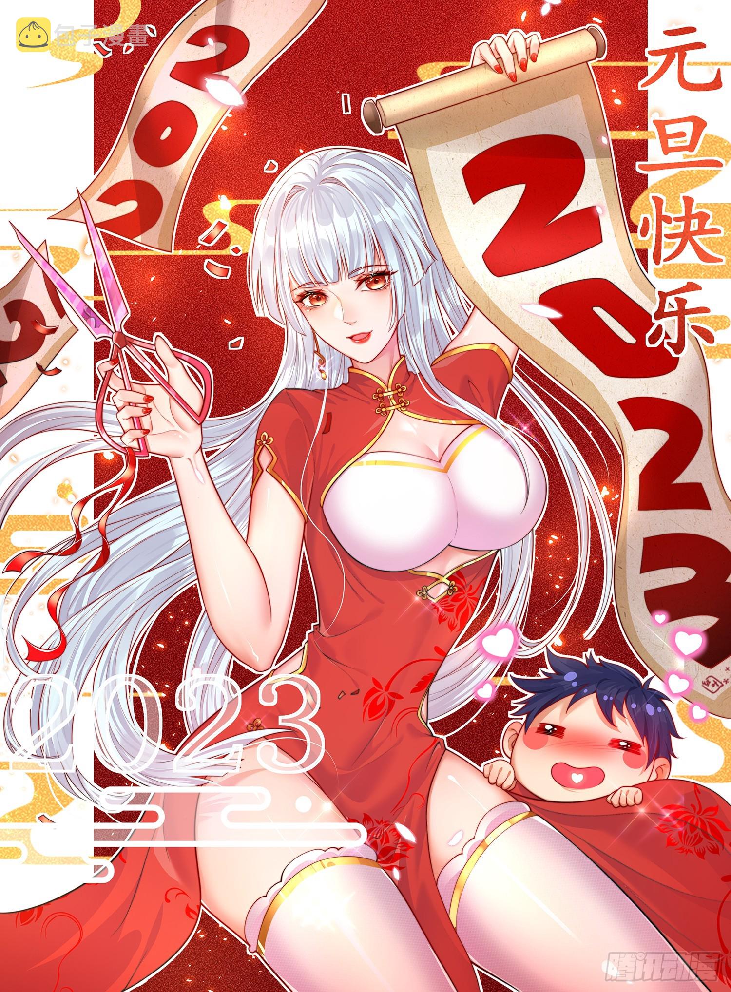 第112话 红叶变成了玩偶？68
