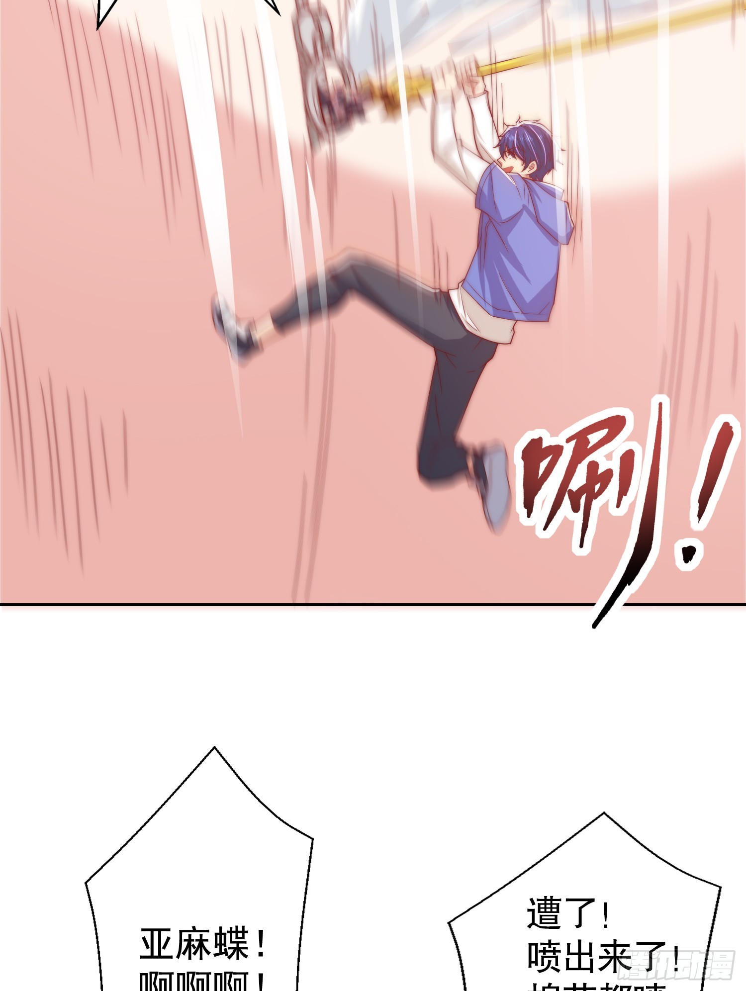 第113话 娘子的白色长裙~16