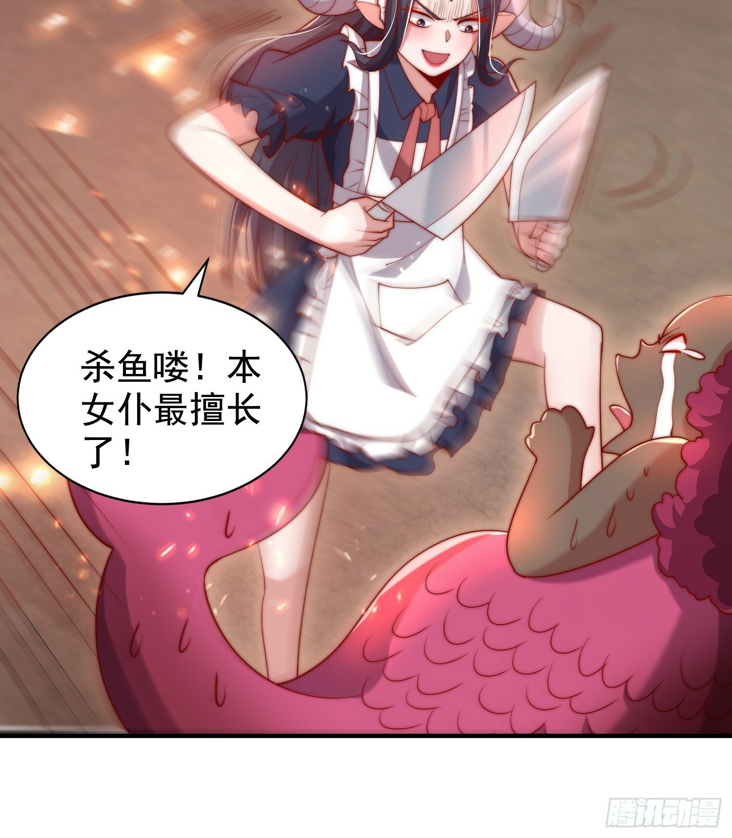 第136话 童话人物变成鬼怪？34