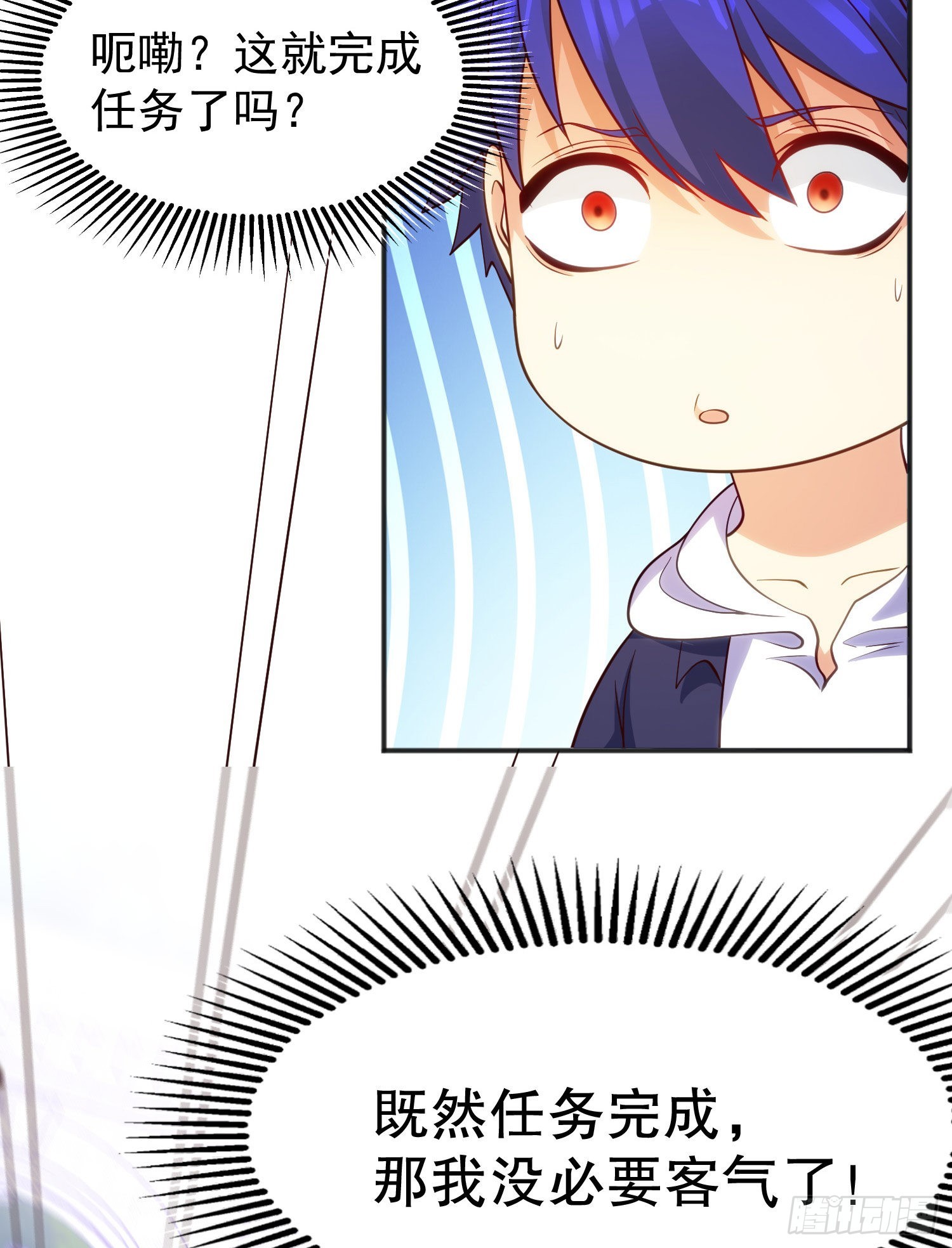 第46话 鬼怪的末日！65