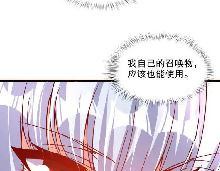 第170话 灵蛇鬼VS贪吃蛇85