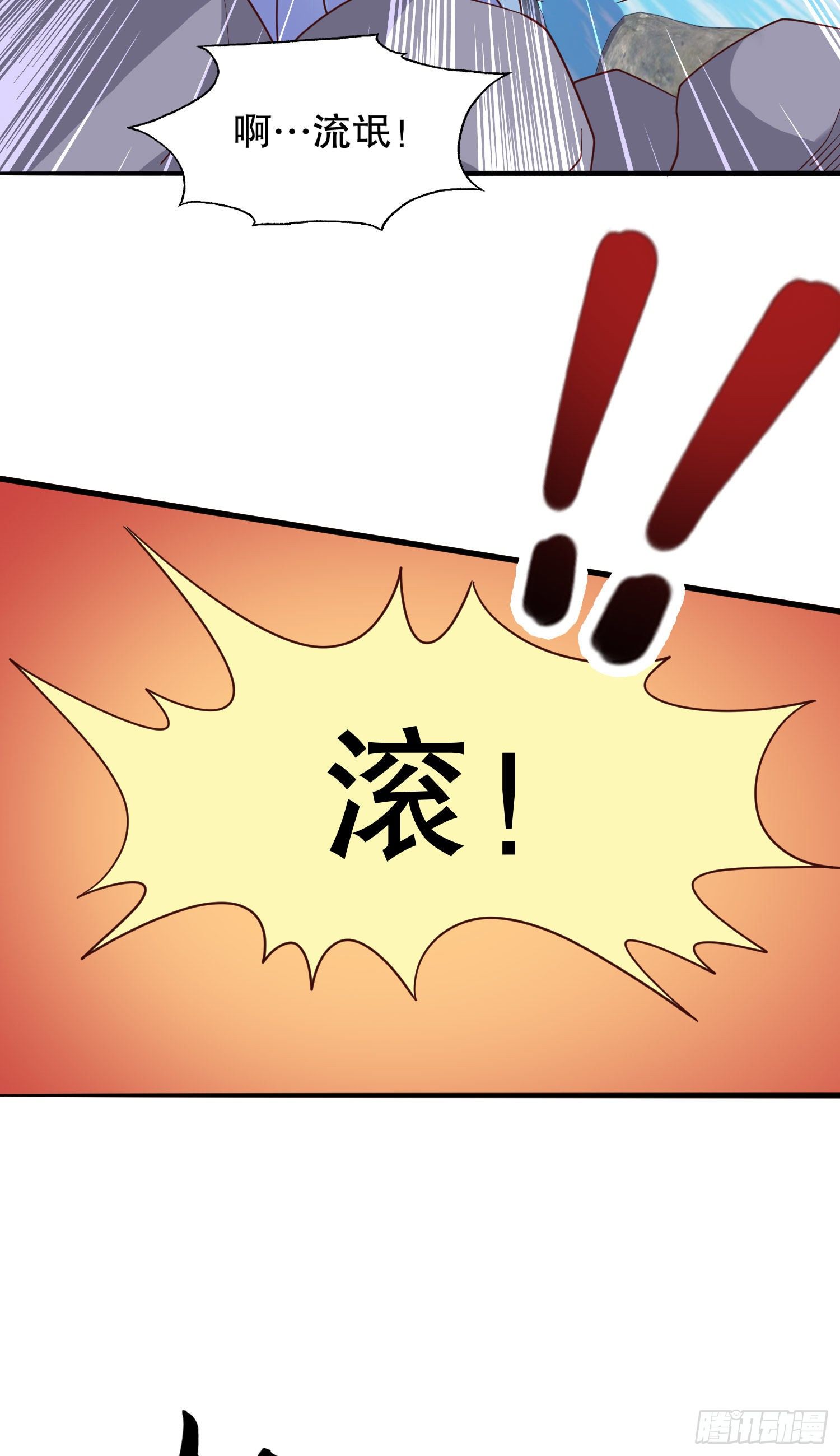 第10话 这个灵泉好大35