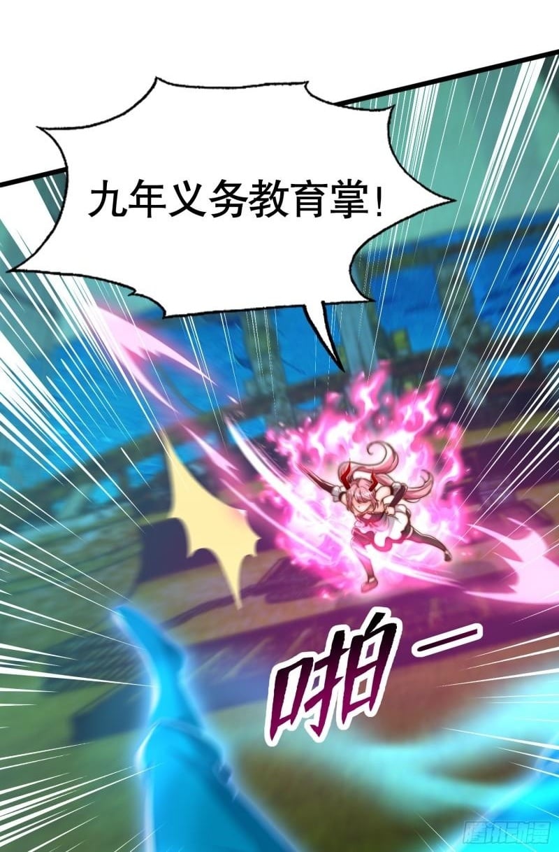 第141话 红叶成为系统宿主！1