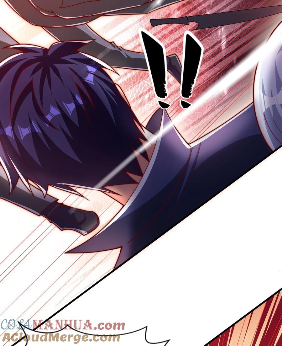 第168话 偶遇少女科学家33