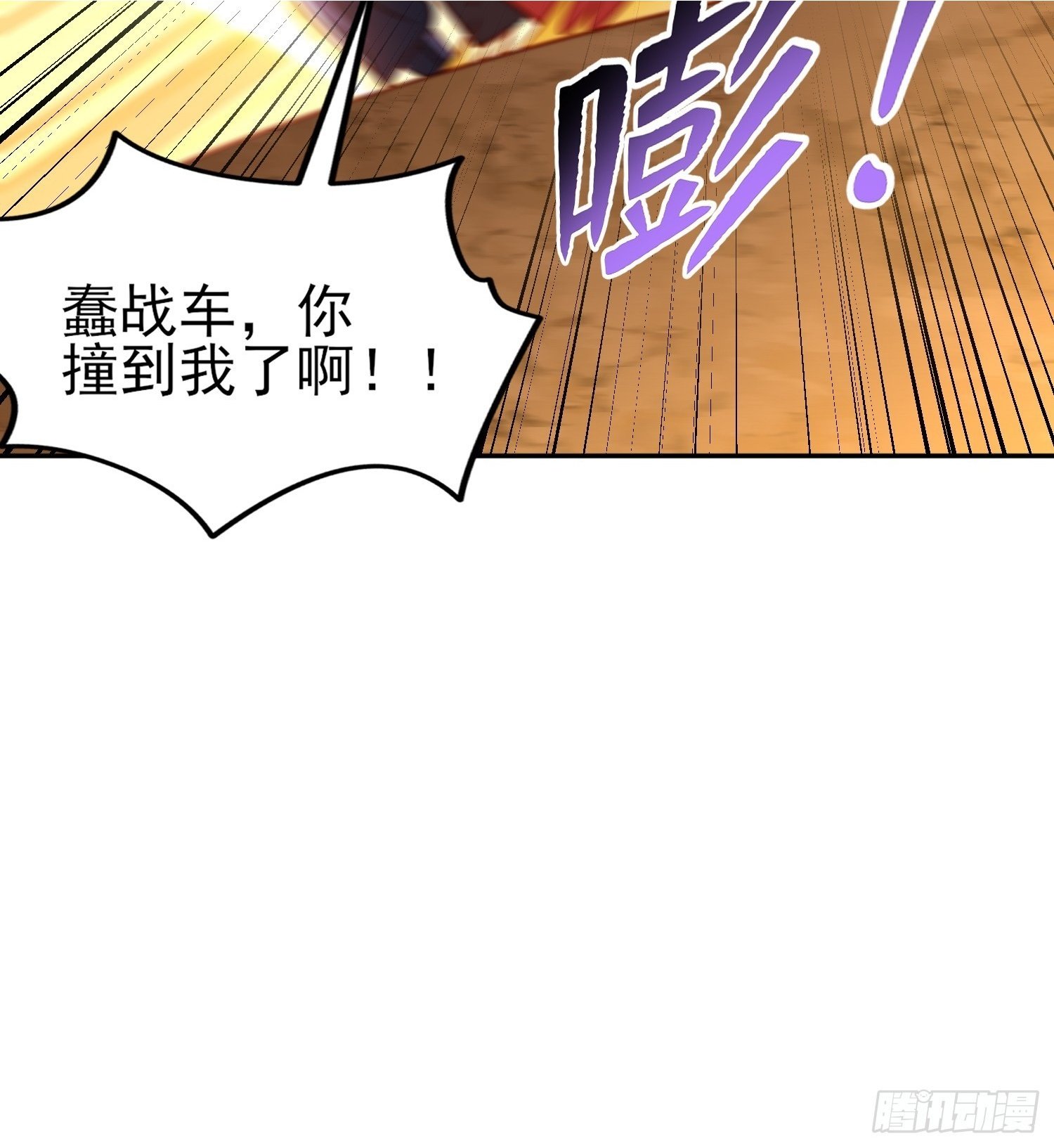 第146话 指鼠为鸭的魔术师60