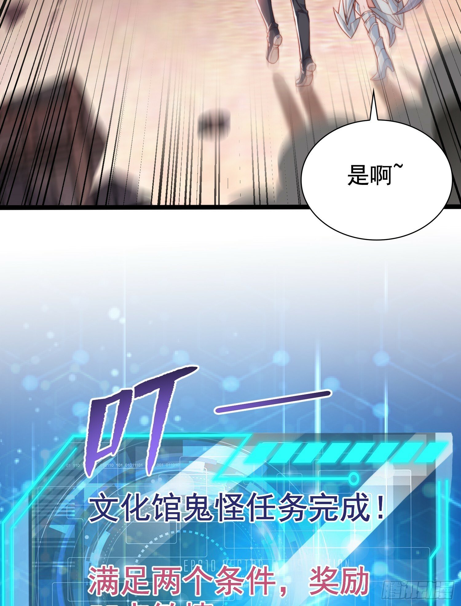 第137话 文化入侵的战斗！64