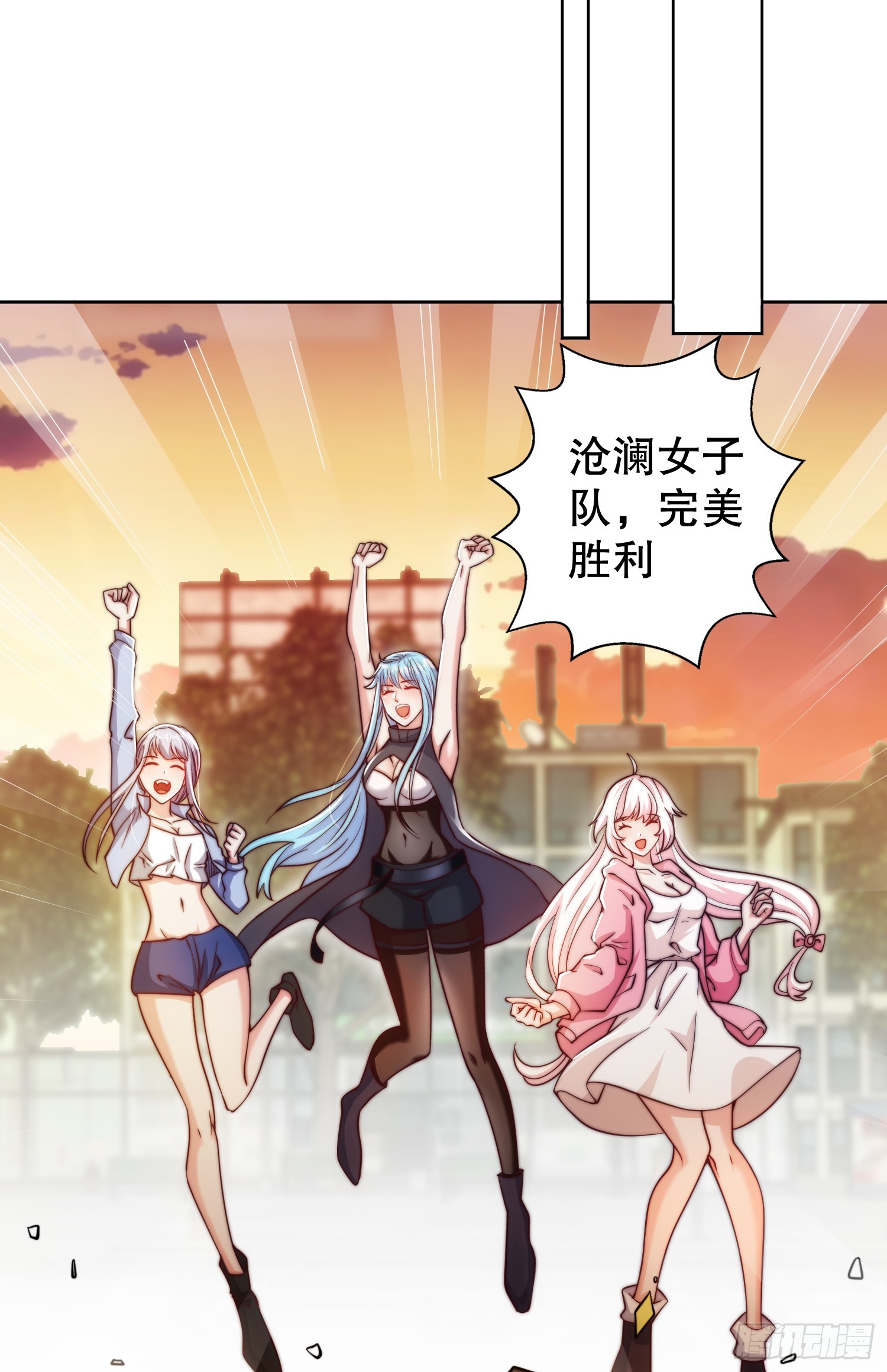 第109话 林家组队去瀛岛！19