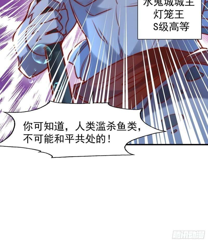 第143话 带着琪琪进攻城堡62