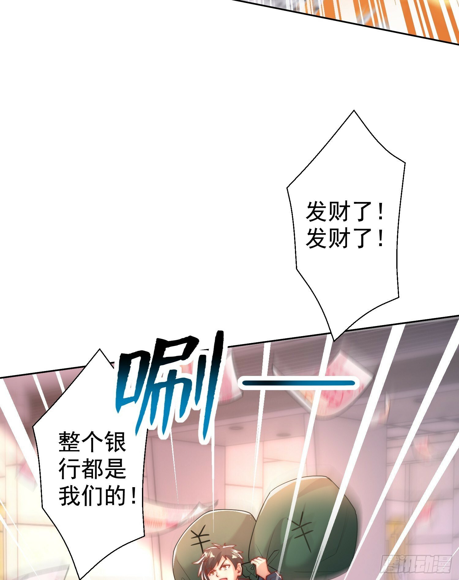 第134话 进阶神器天魔刃！3