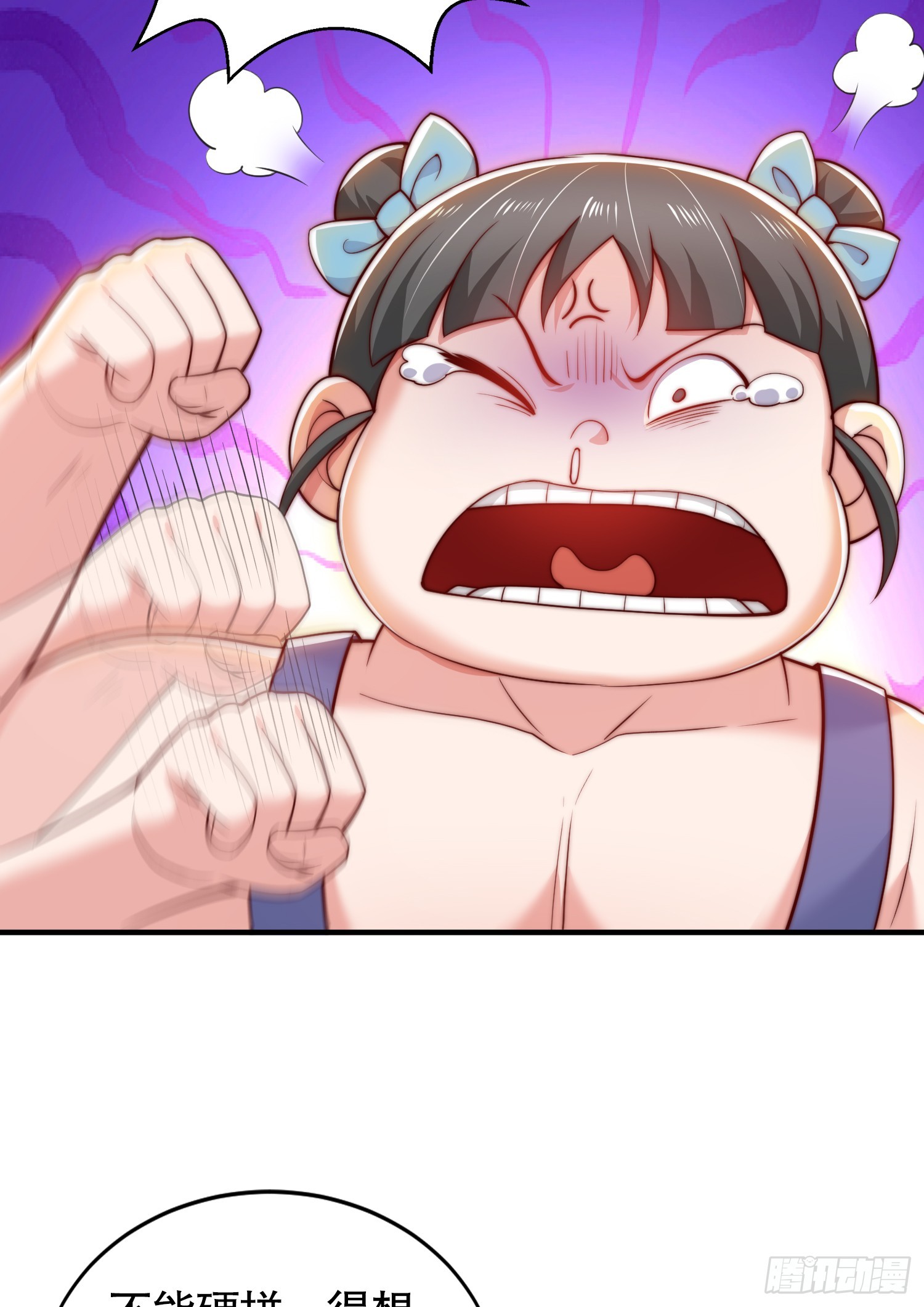第113话 娘子的白色长裙~5