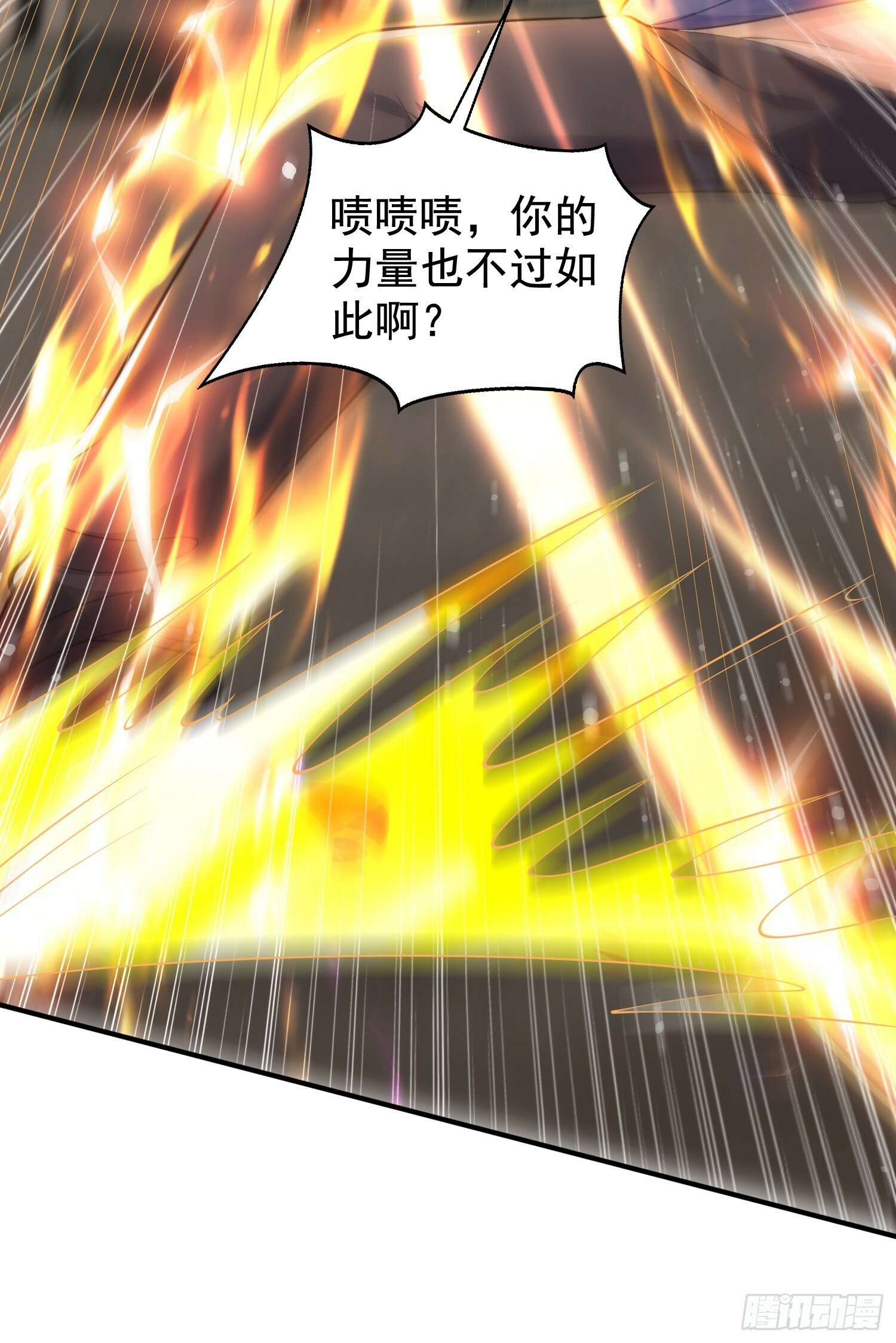 第139话 用烧烤征服反派！7