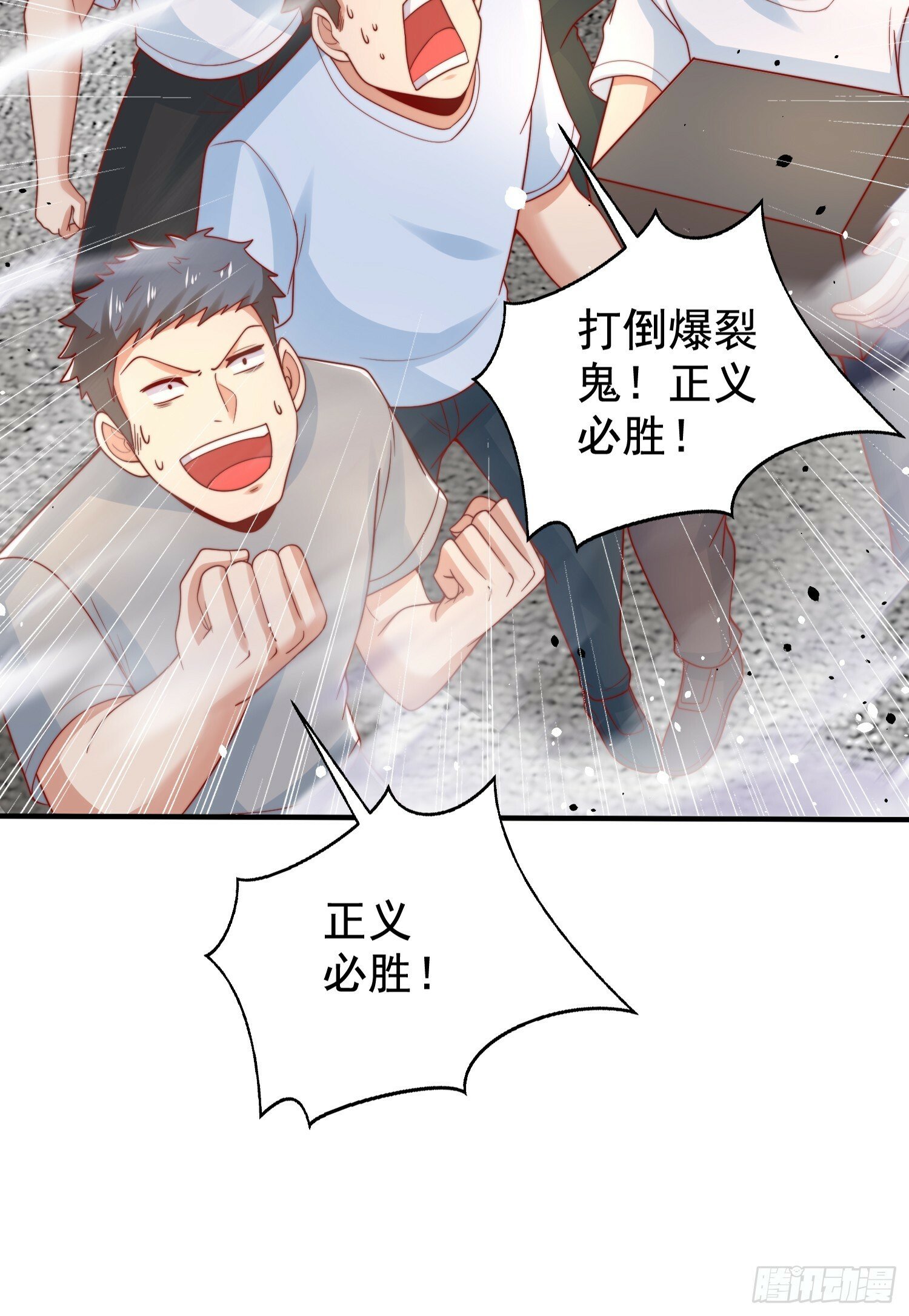 第135话 送给红叶的特殊道具40