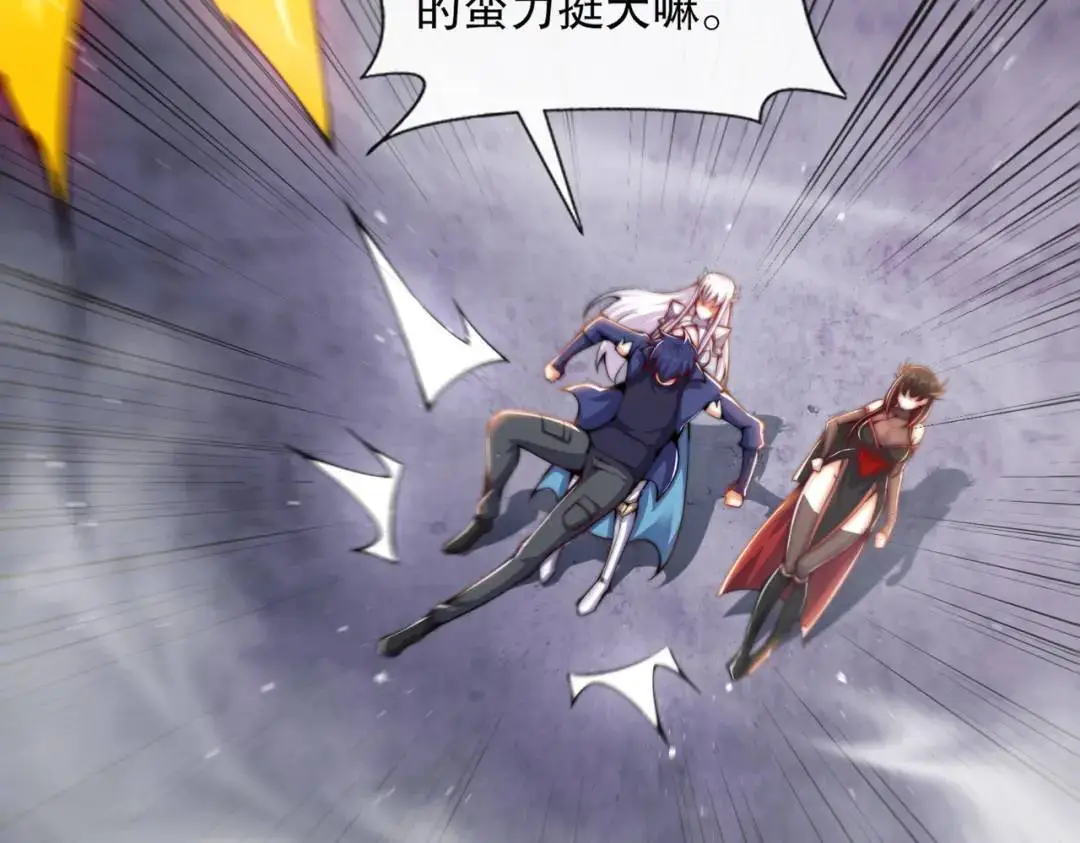 第178话 铠甲林缺VS牛头人39