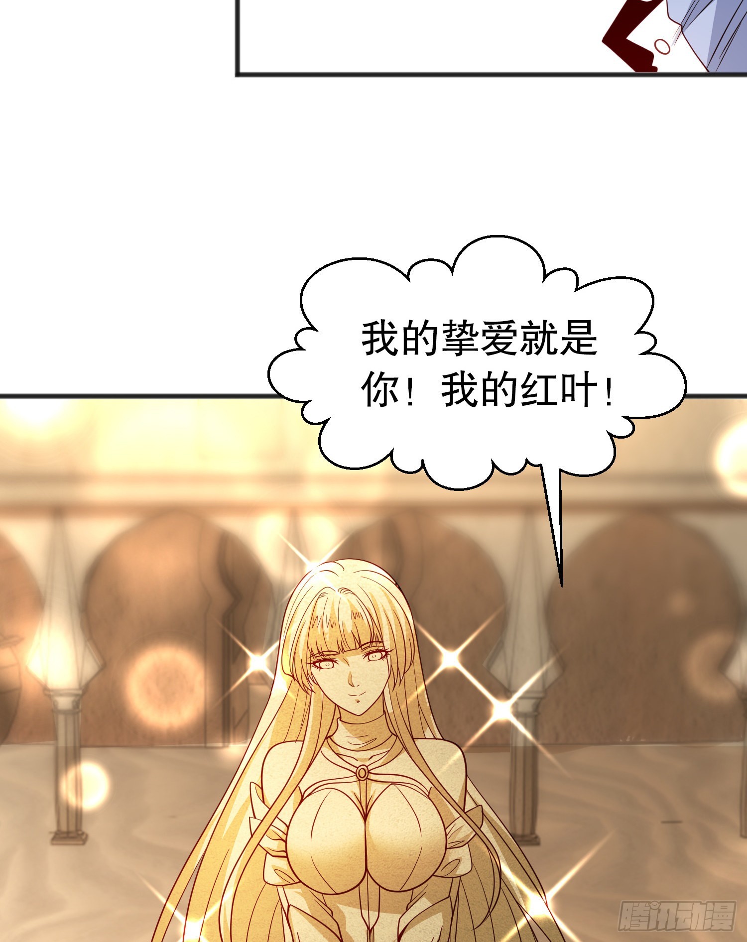 第77话 沙雕艺术PK赛！40