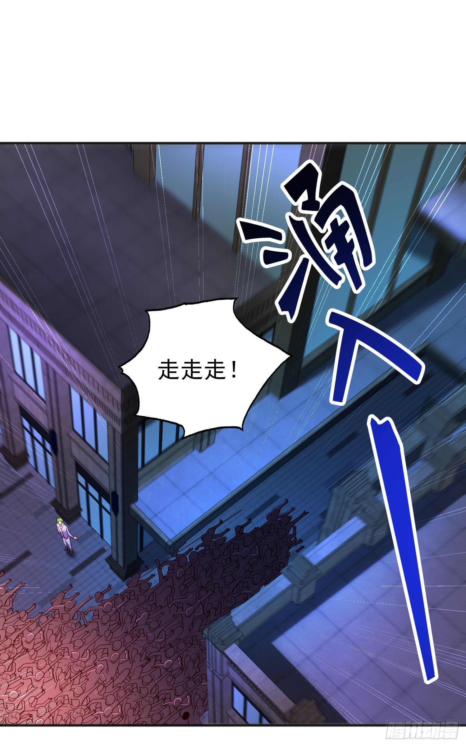 第98话 血色万圣节！50