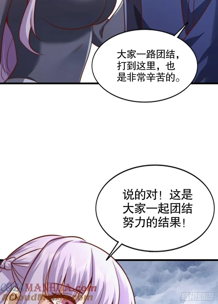 第182话 老朋友的战前集合18