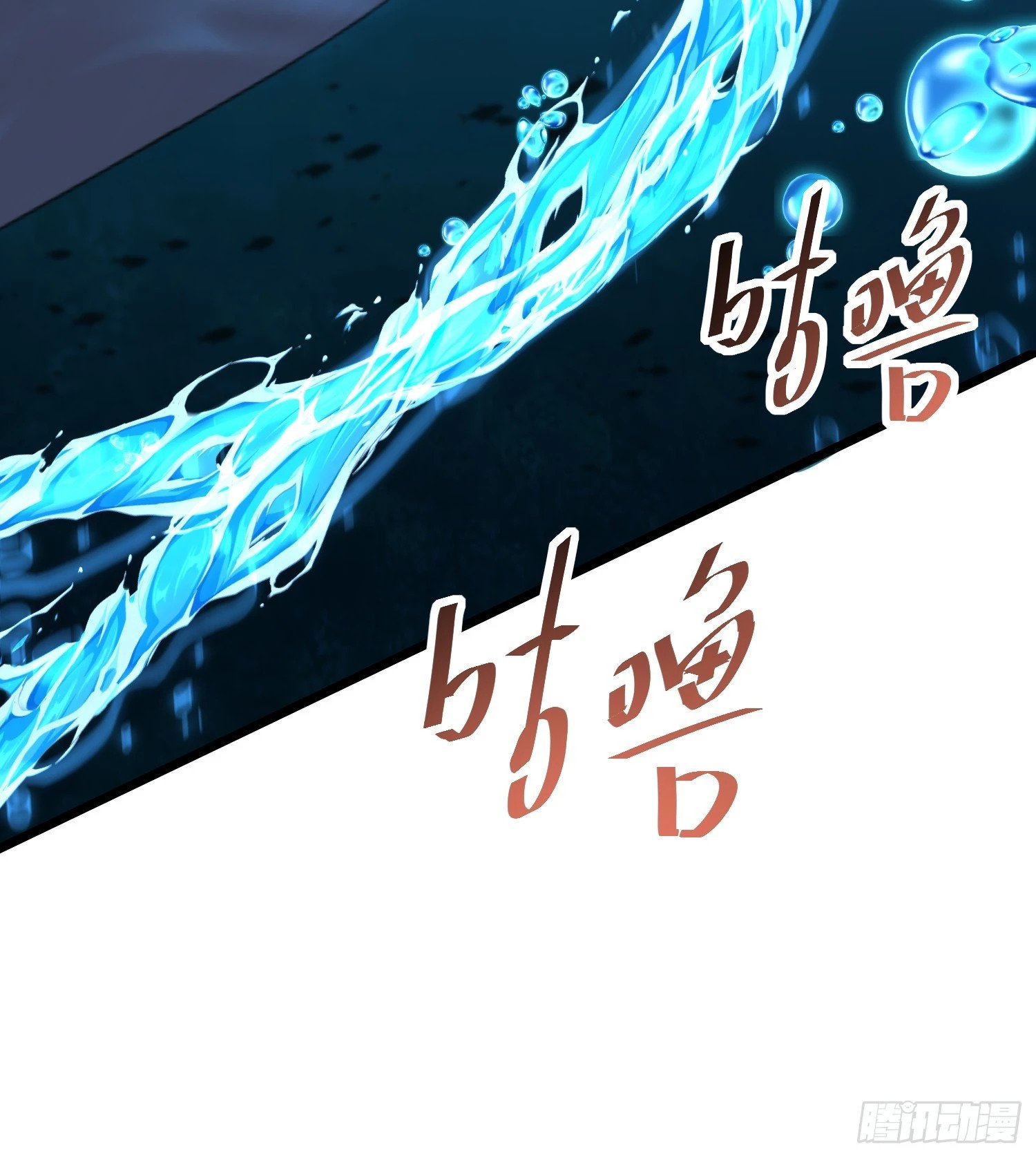 第140话 前往水下鬼城68