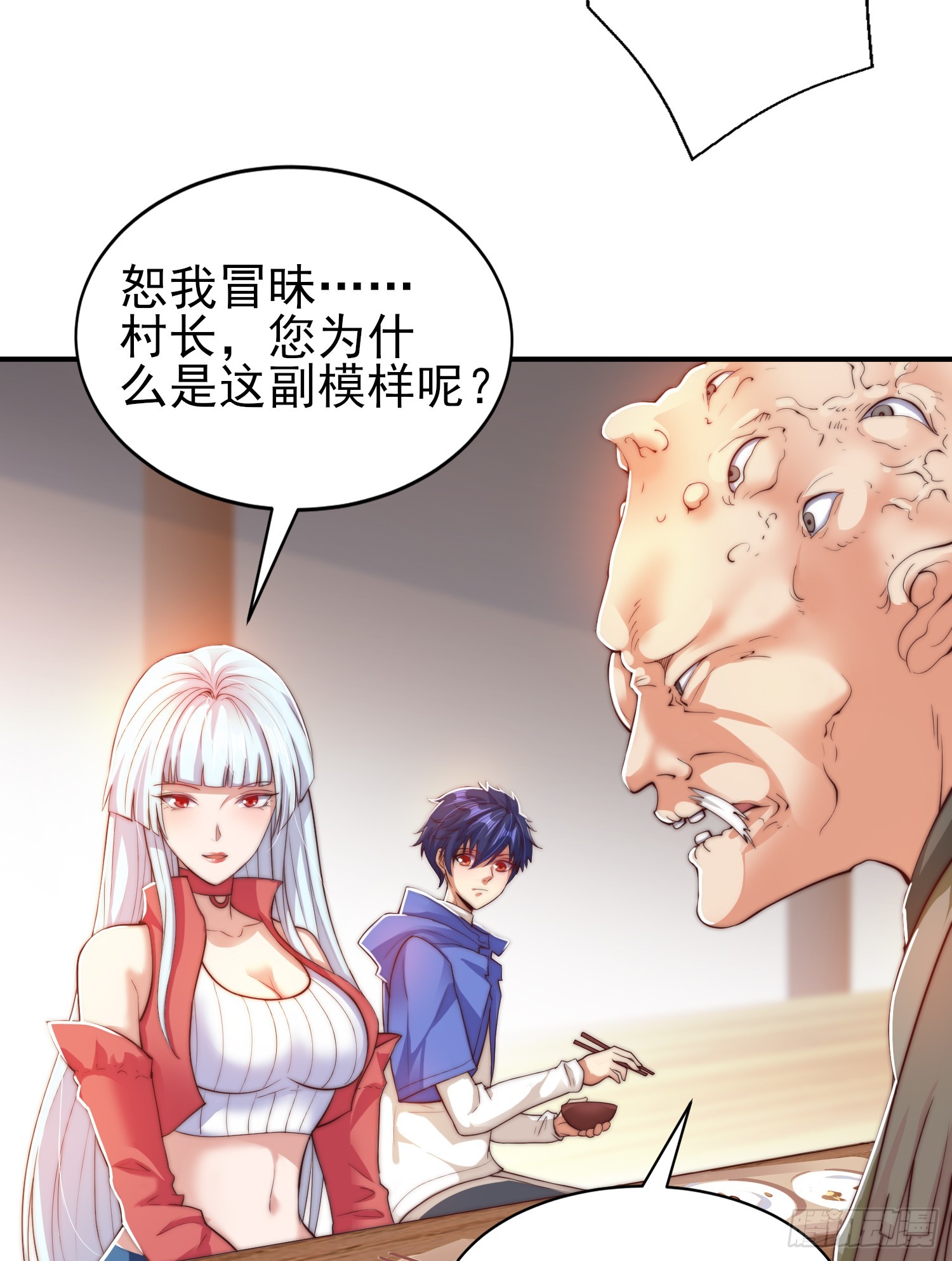 第110话 核污染的鲸鱼岛38