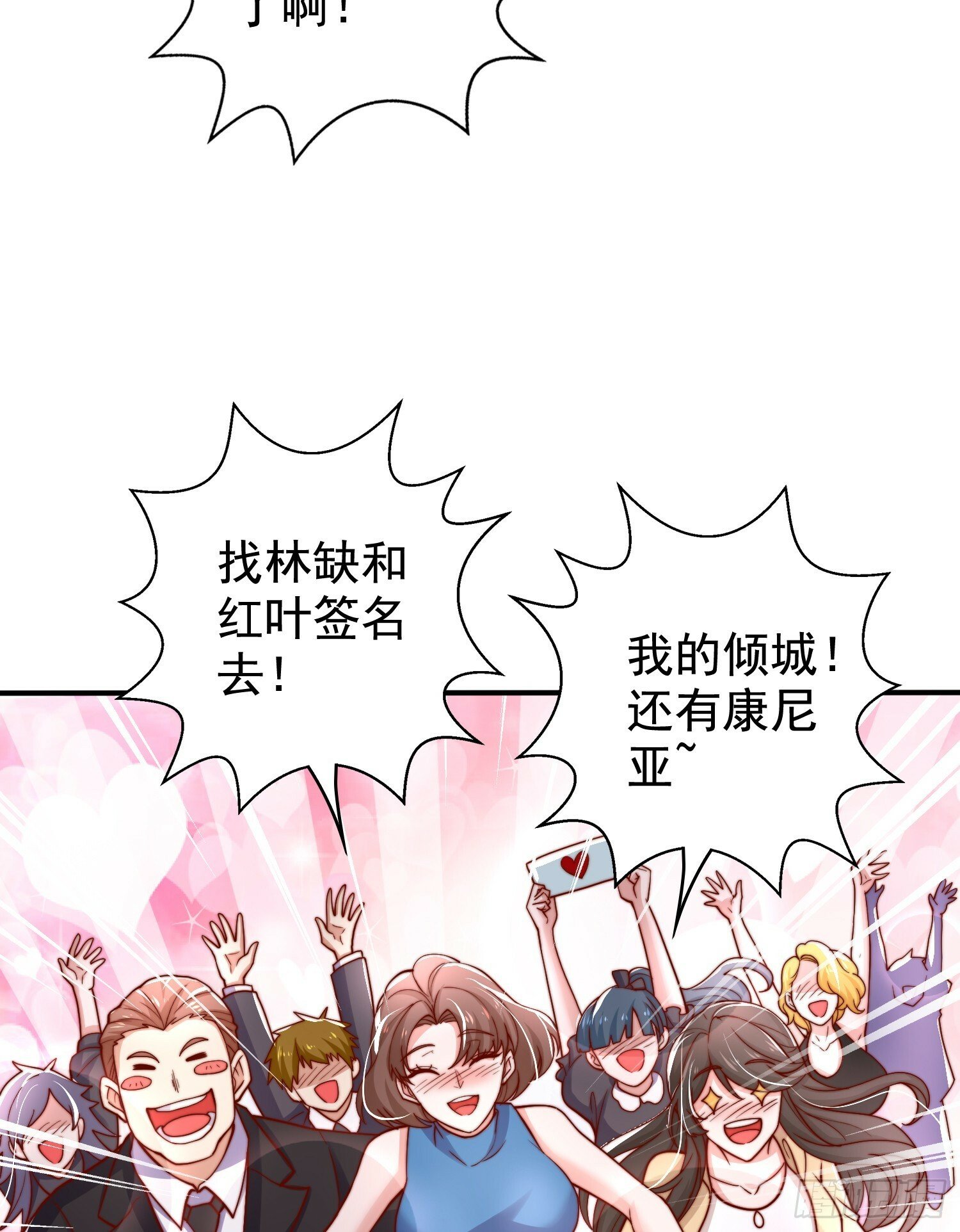第132话 重返大夏沧澜市！36