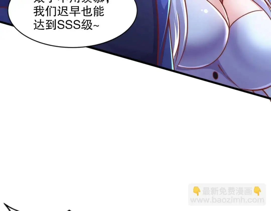 第173话 核弹毁灭永夜城25
