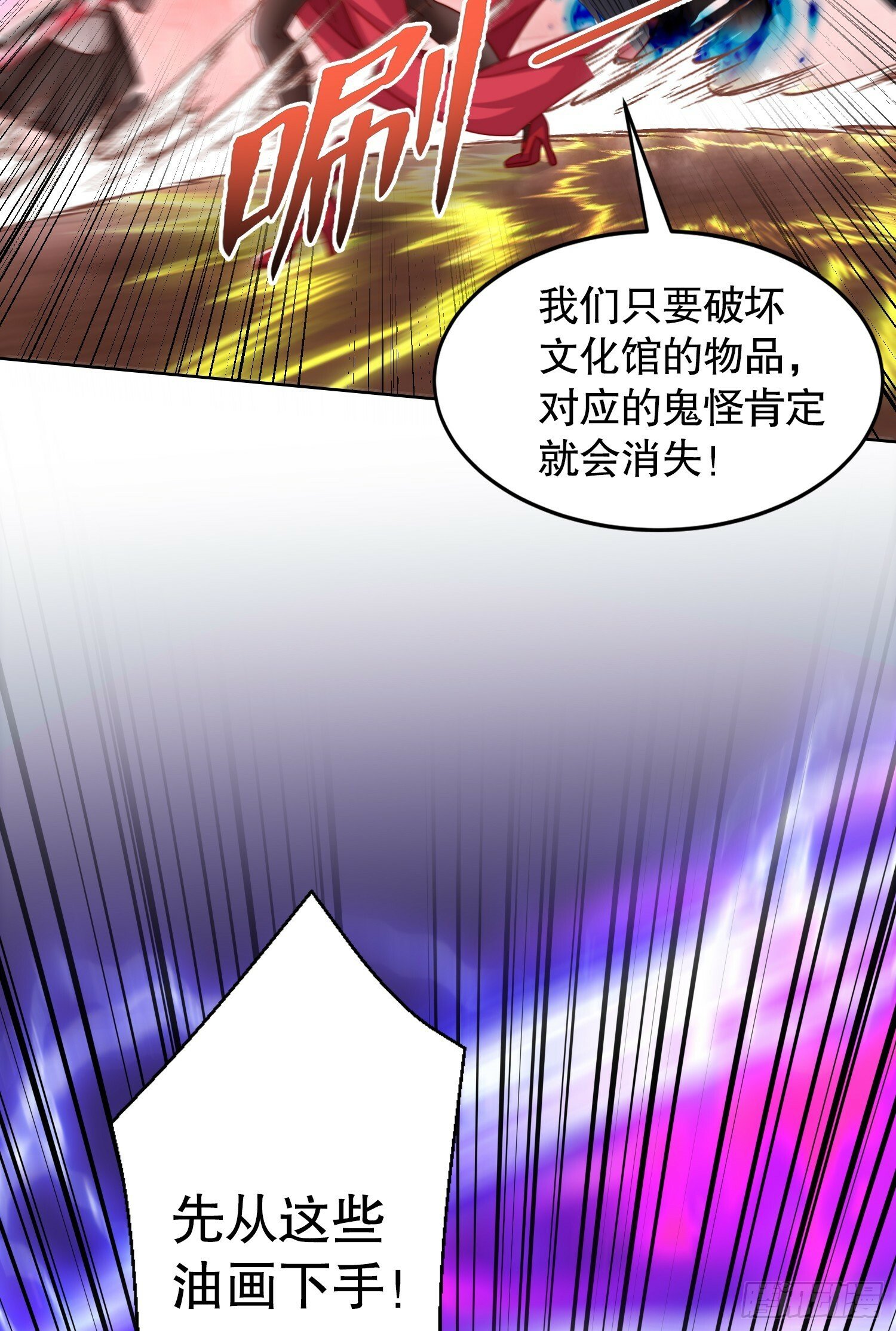 第137话 文化入侵的战斗！2