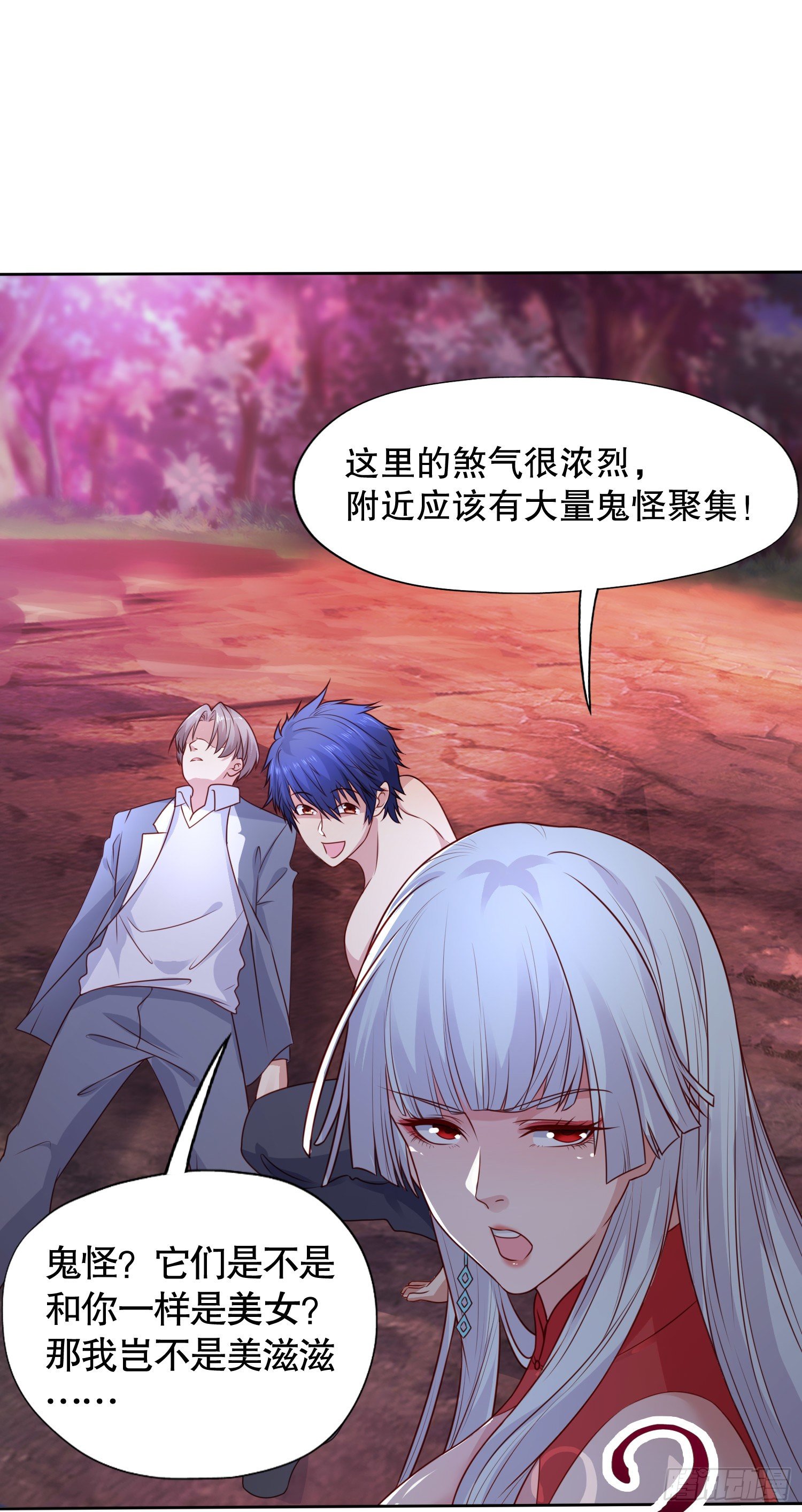 第11话 觉醒S级肉身！20