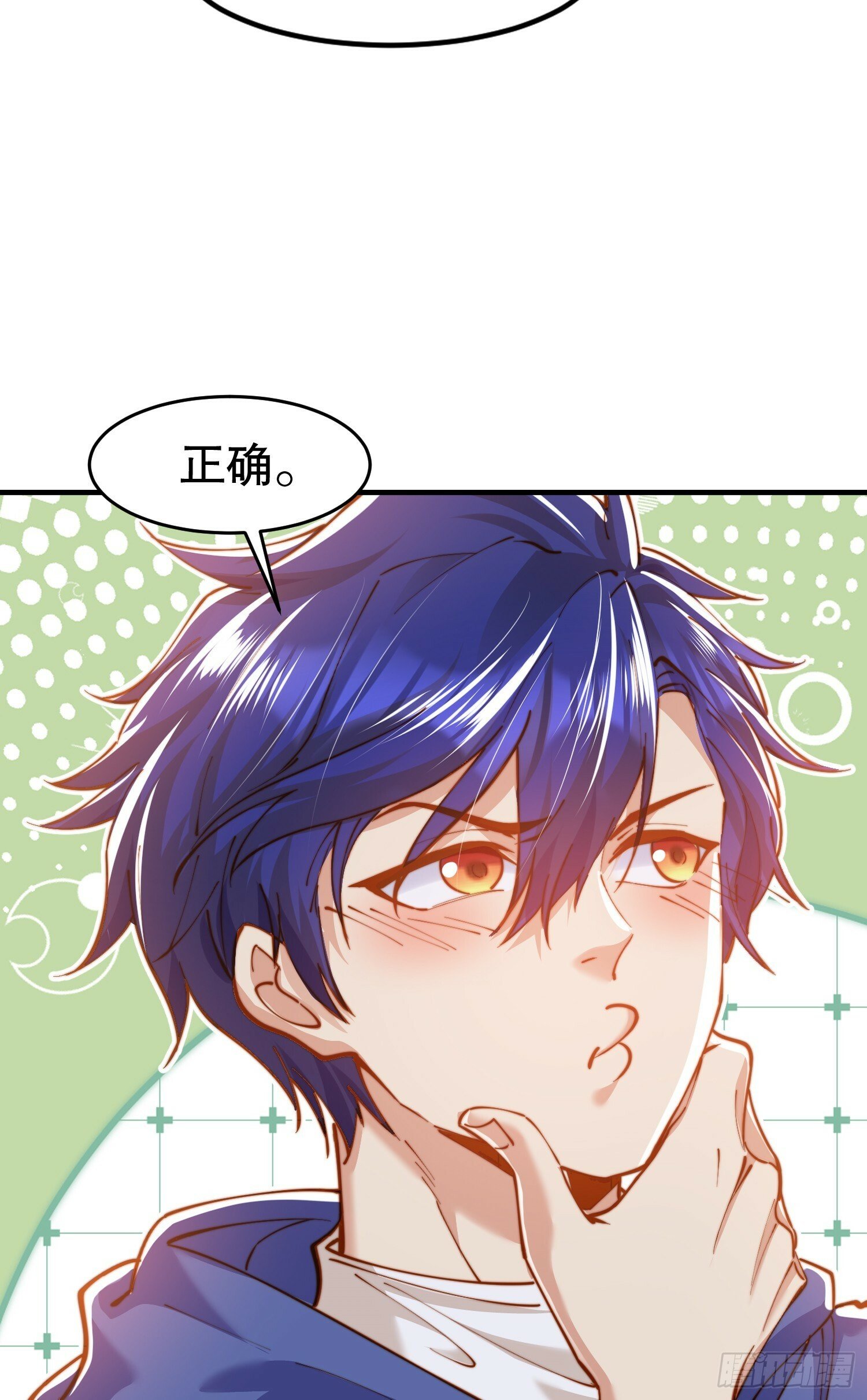 第144话 红叶的生日考验！47