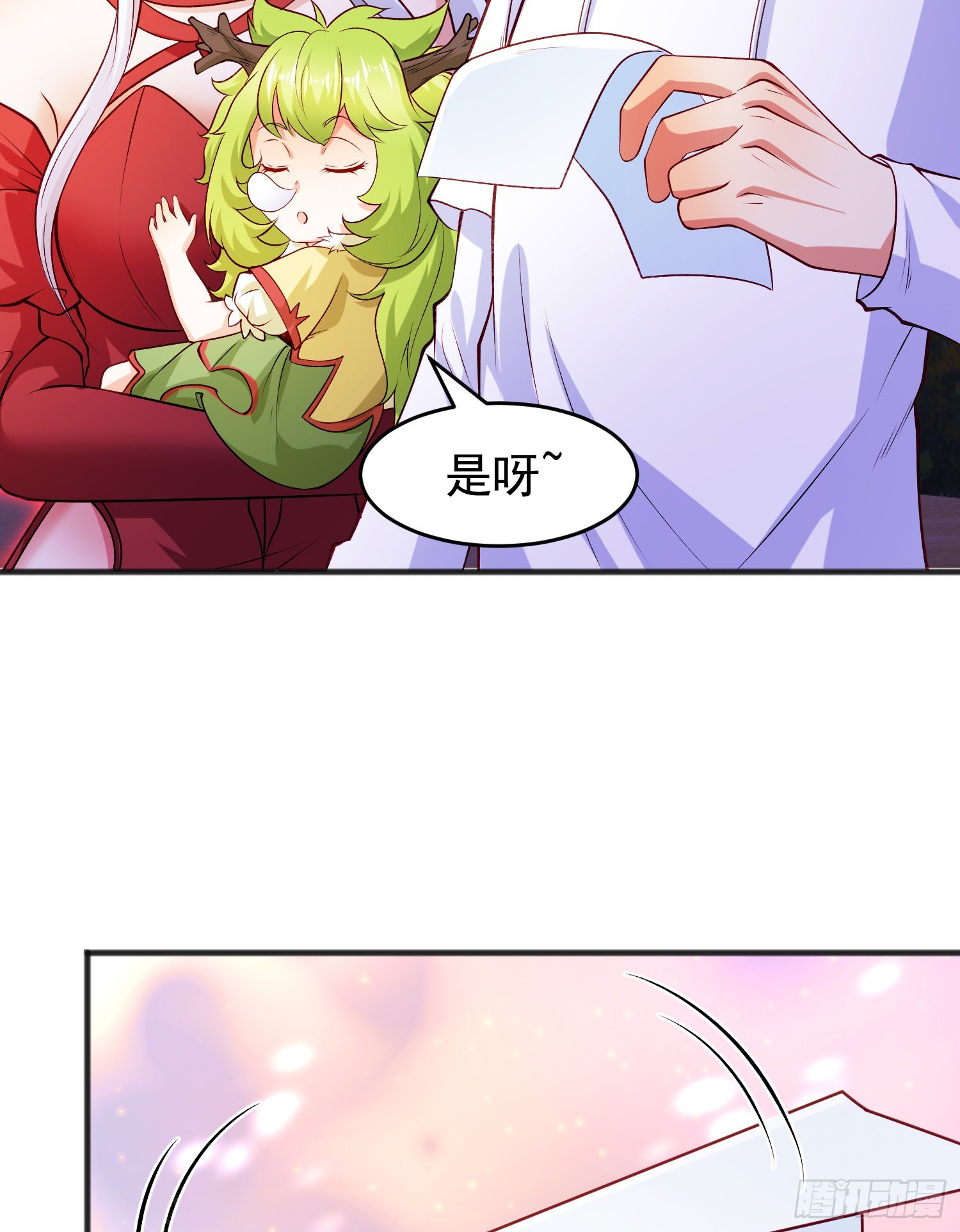 第73话千里送鱼头13