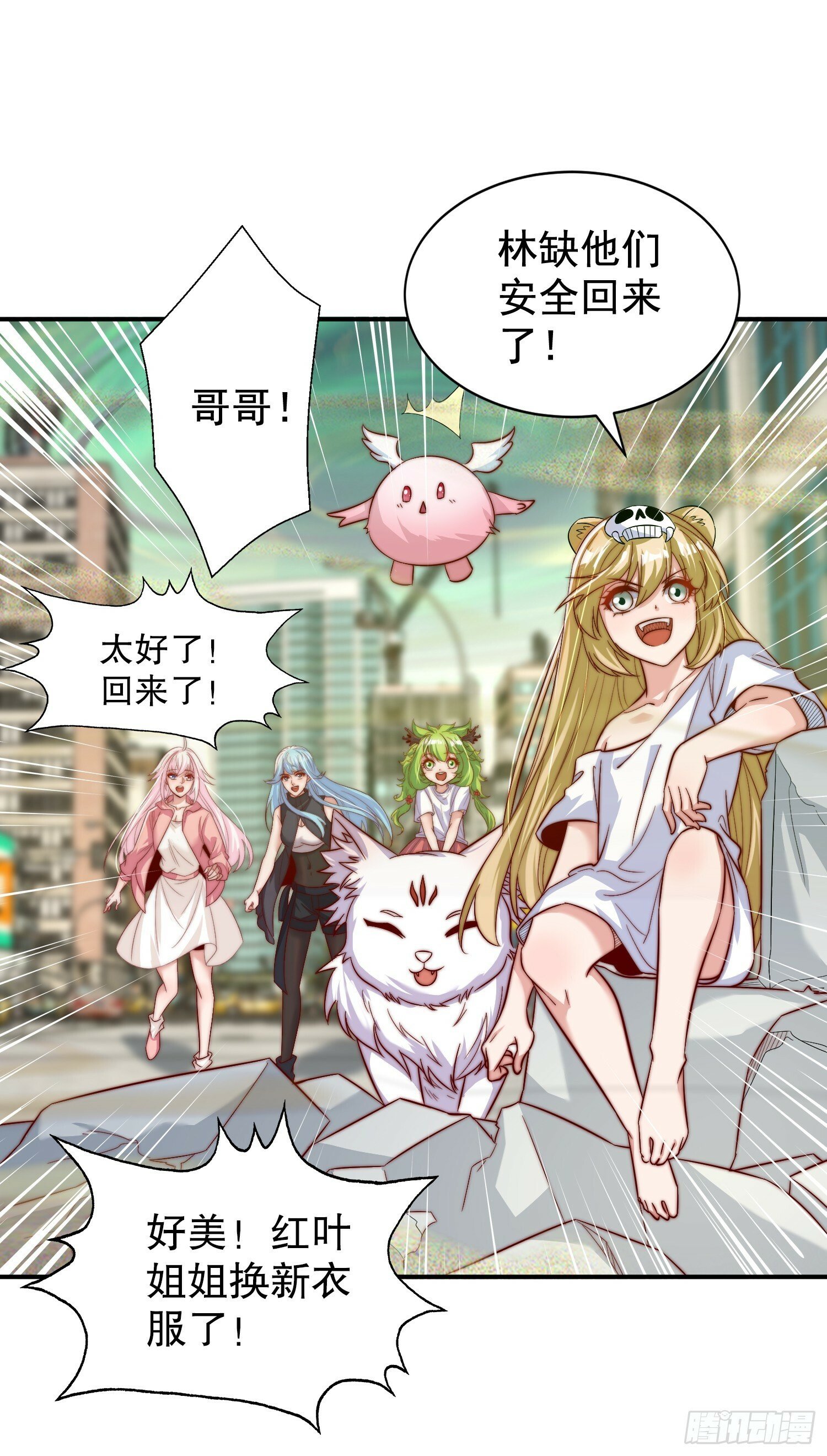 第124话 风一样的大天狗38