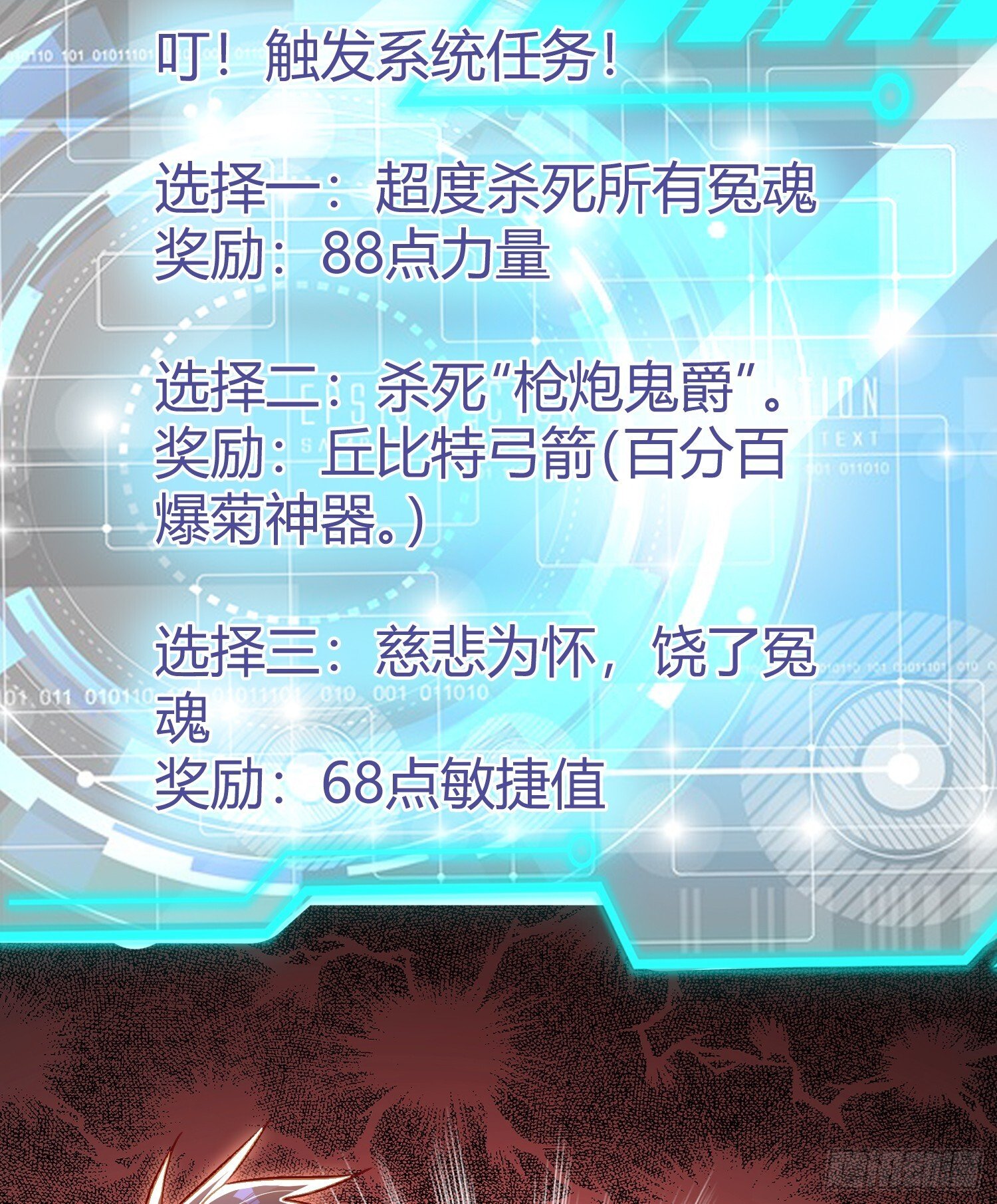 第165话 玩爆核动力武士23