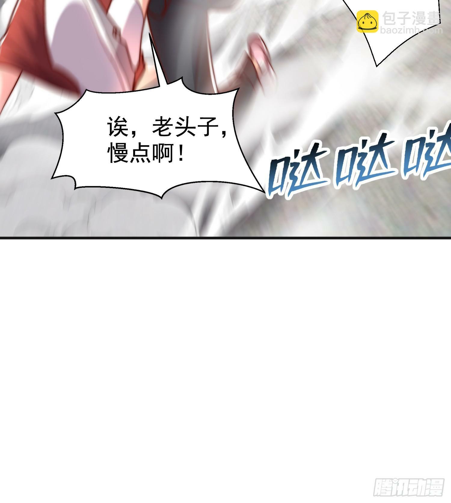 第138话 越狱的恐龙异能者54