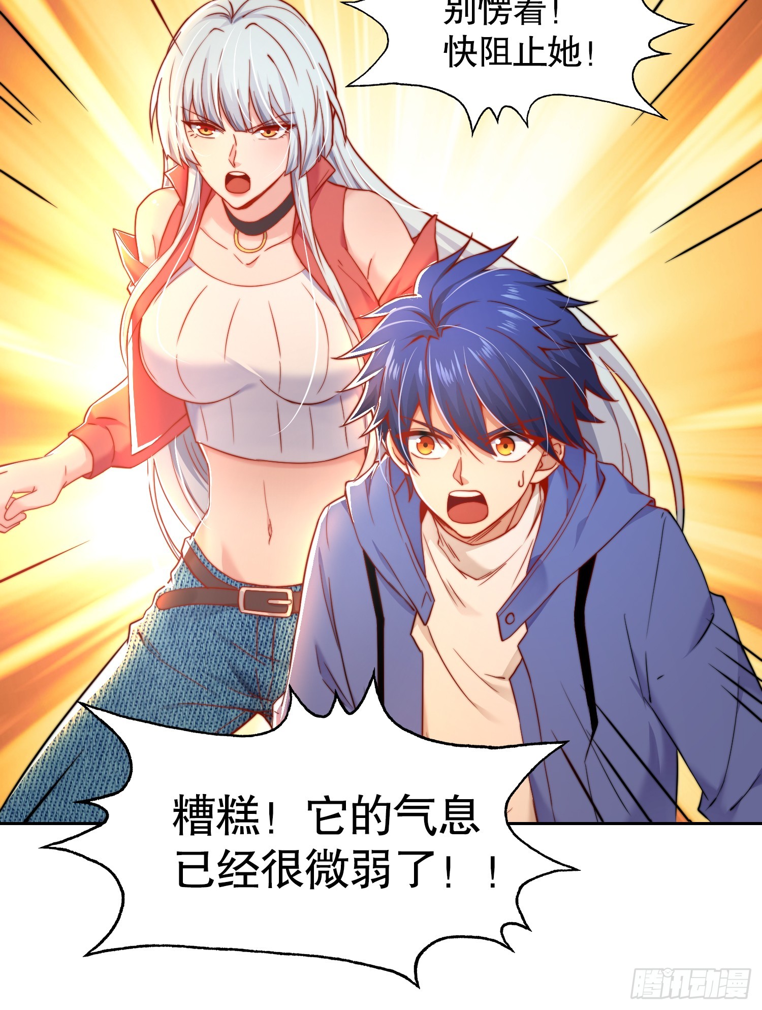 第111话 少女化鲸的救赎！48