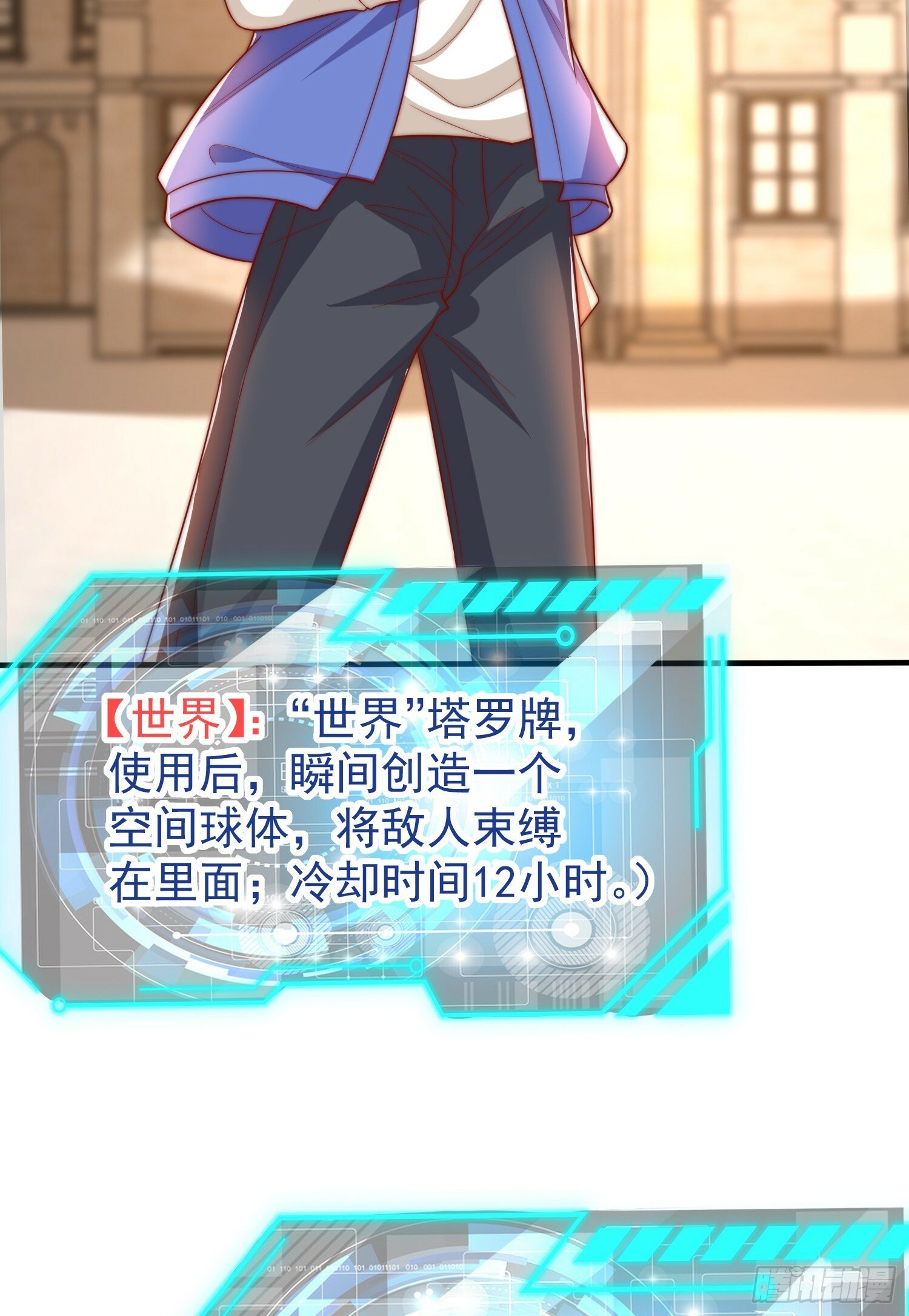 第149话 灌篮高手与广播体操61