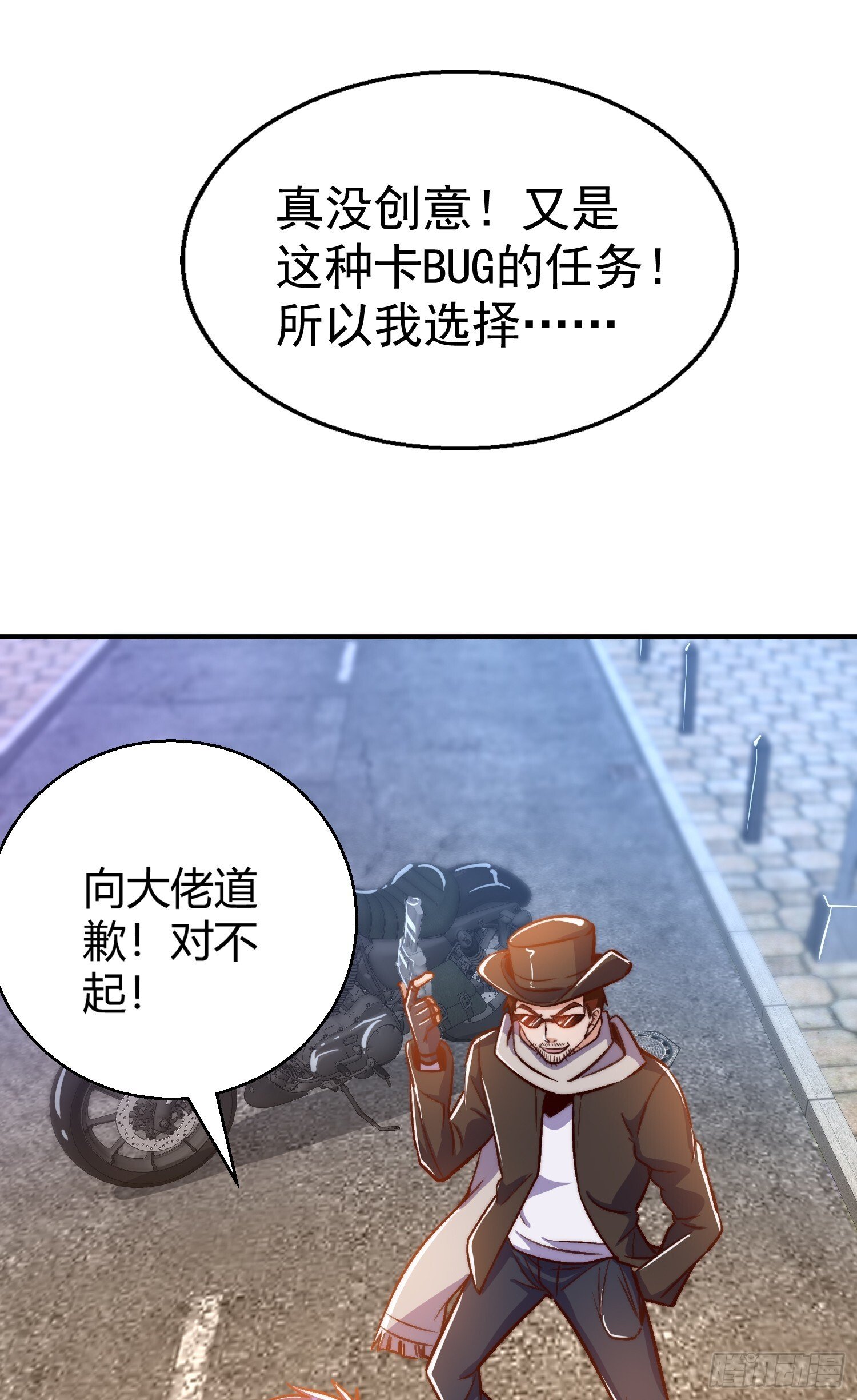 第162话 复活了灵车魔！13