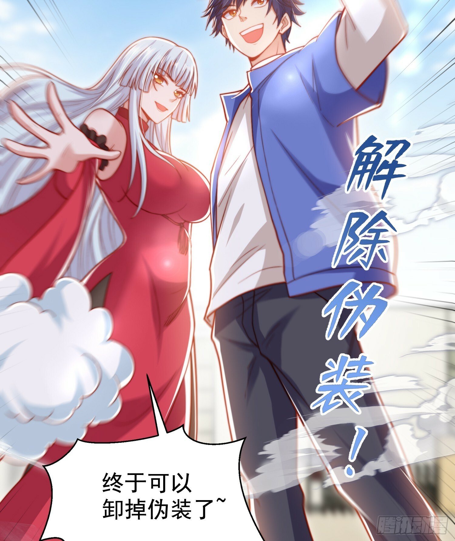 第138话 越狱的恐龙异能者69