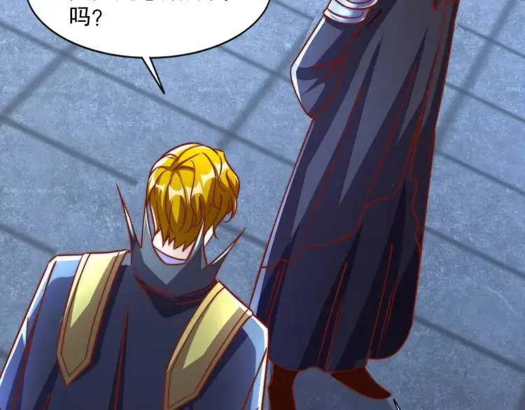 第174话 杨逍叛变魔神？113
