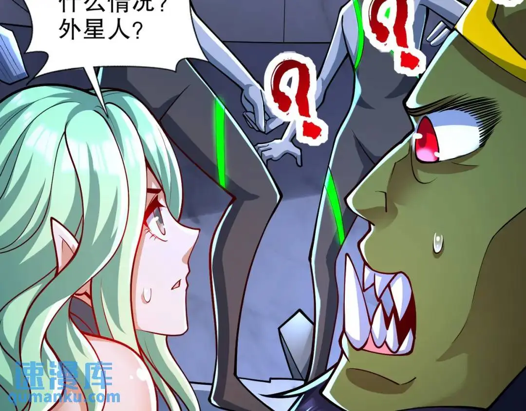 第181话 对西国发起总攻！75