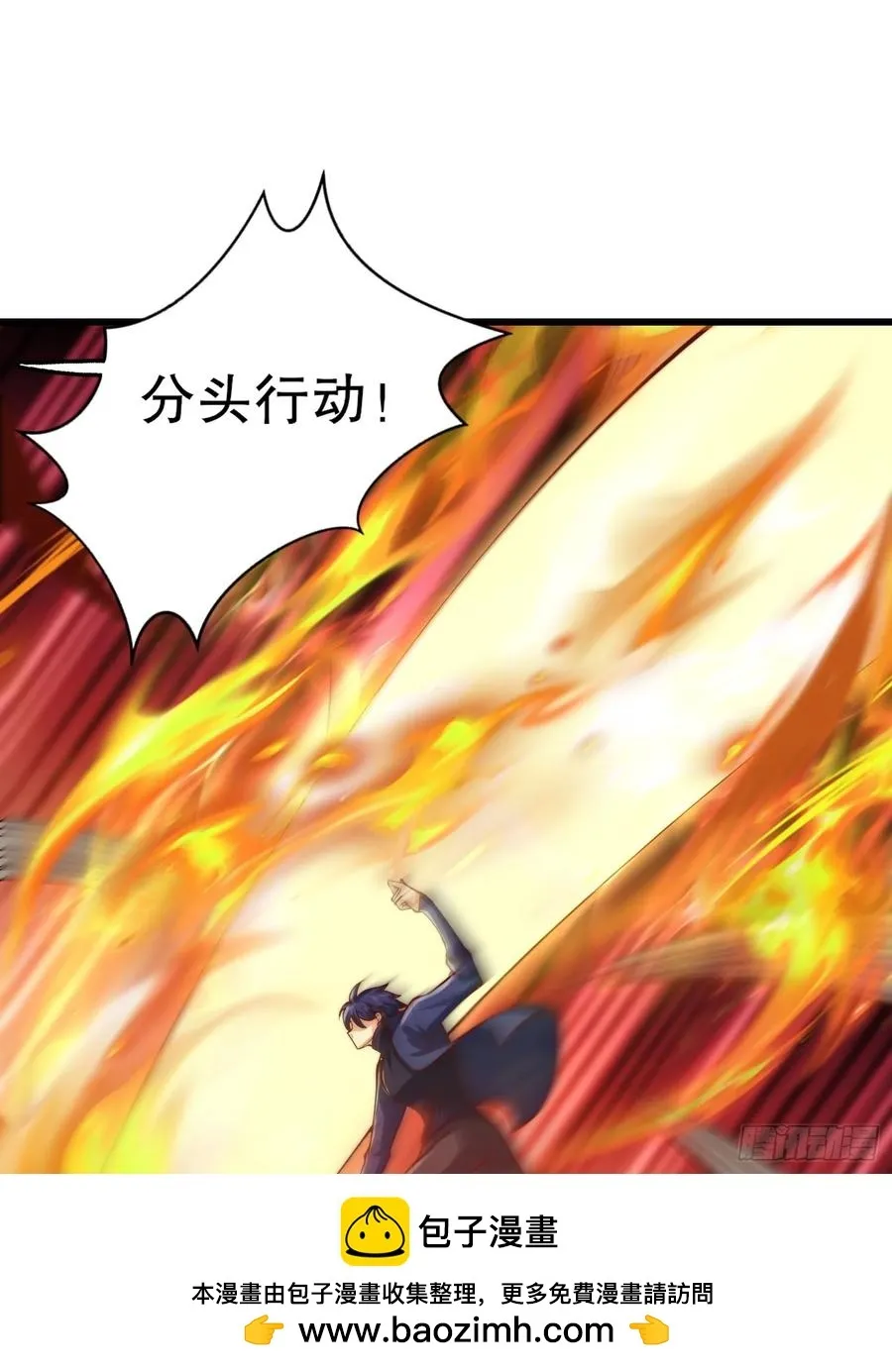 第182话 老朋友的战前集合49
