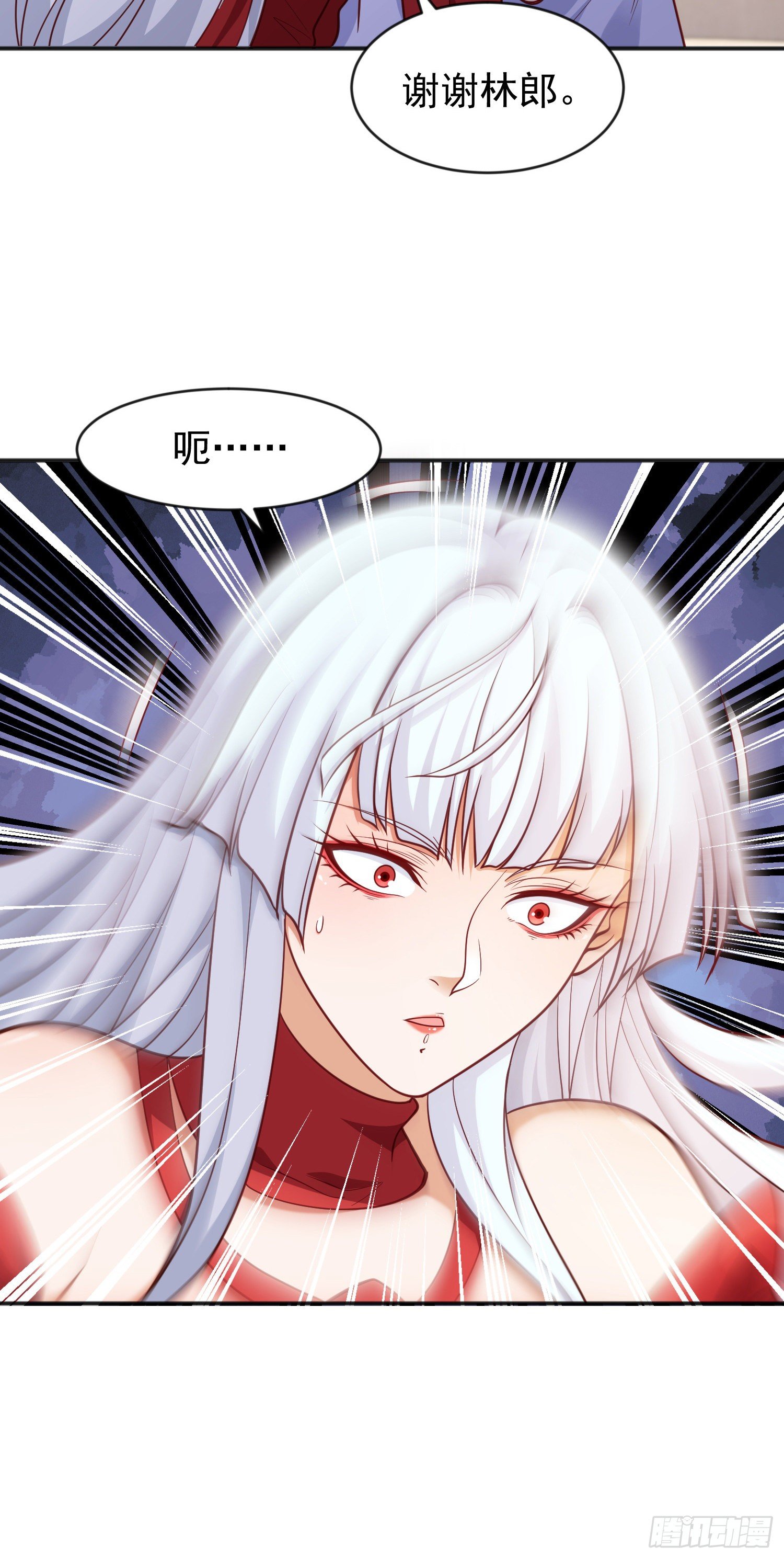 第36话 红叶苏醒！61